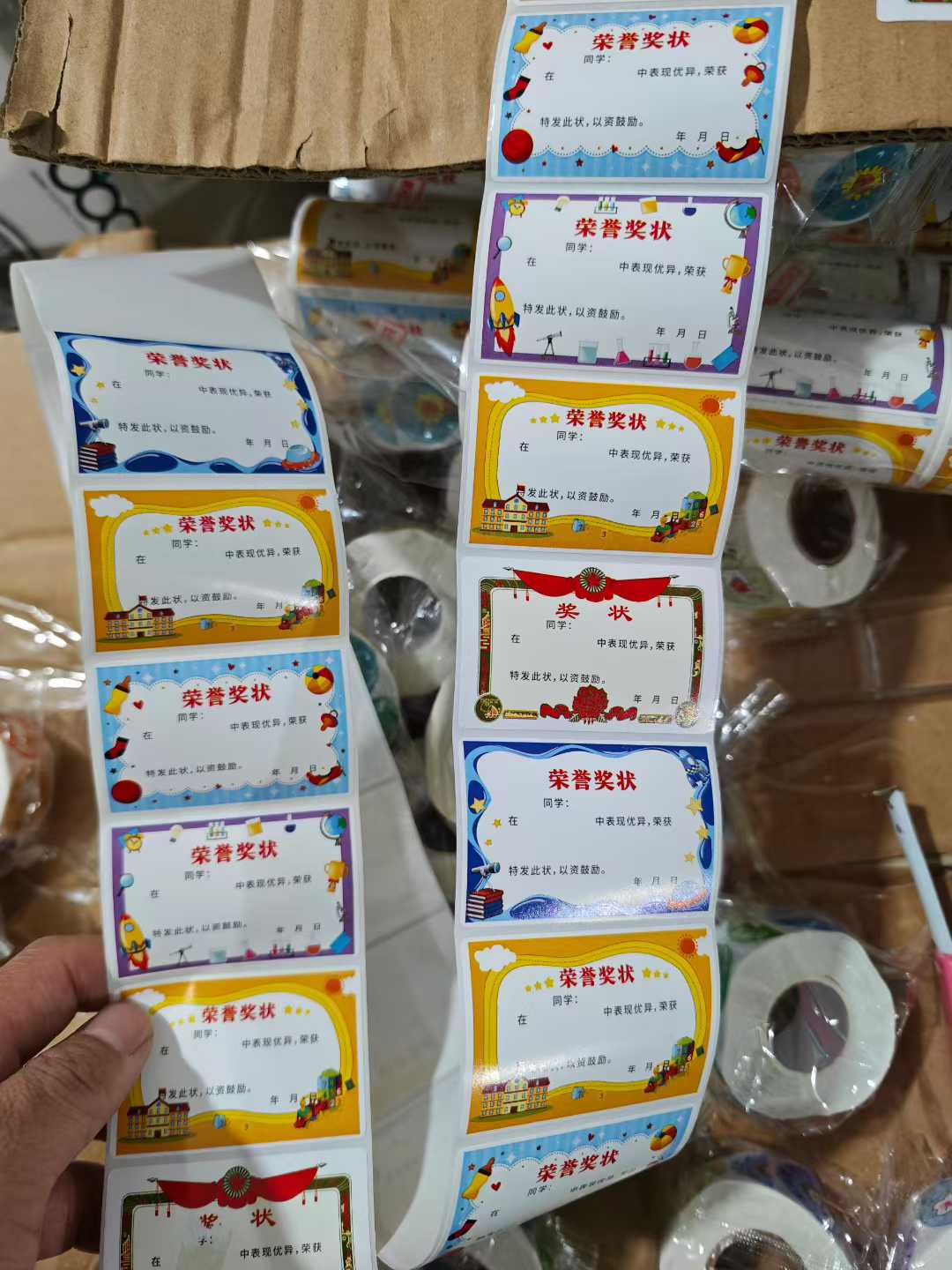 幼儿园不干胶奖励贴纸