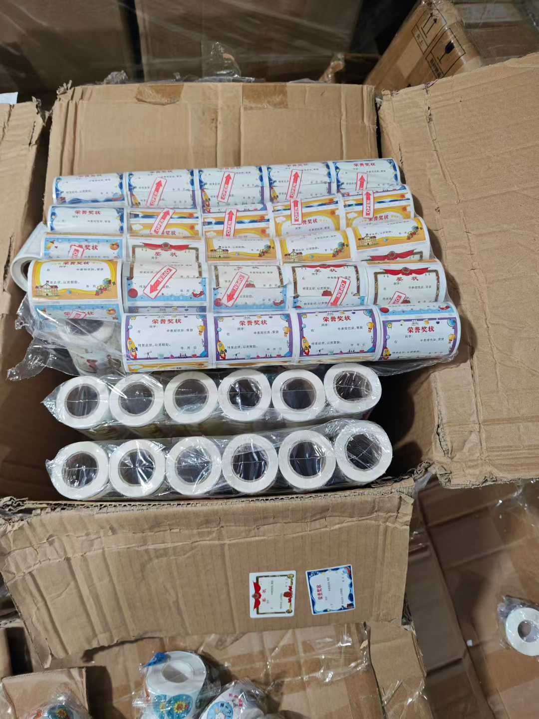 幼儿园不干胶奖励贴纸