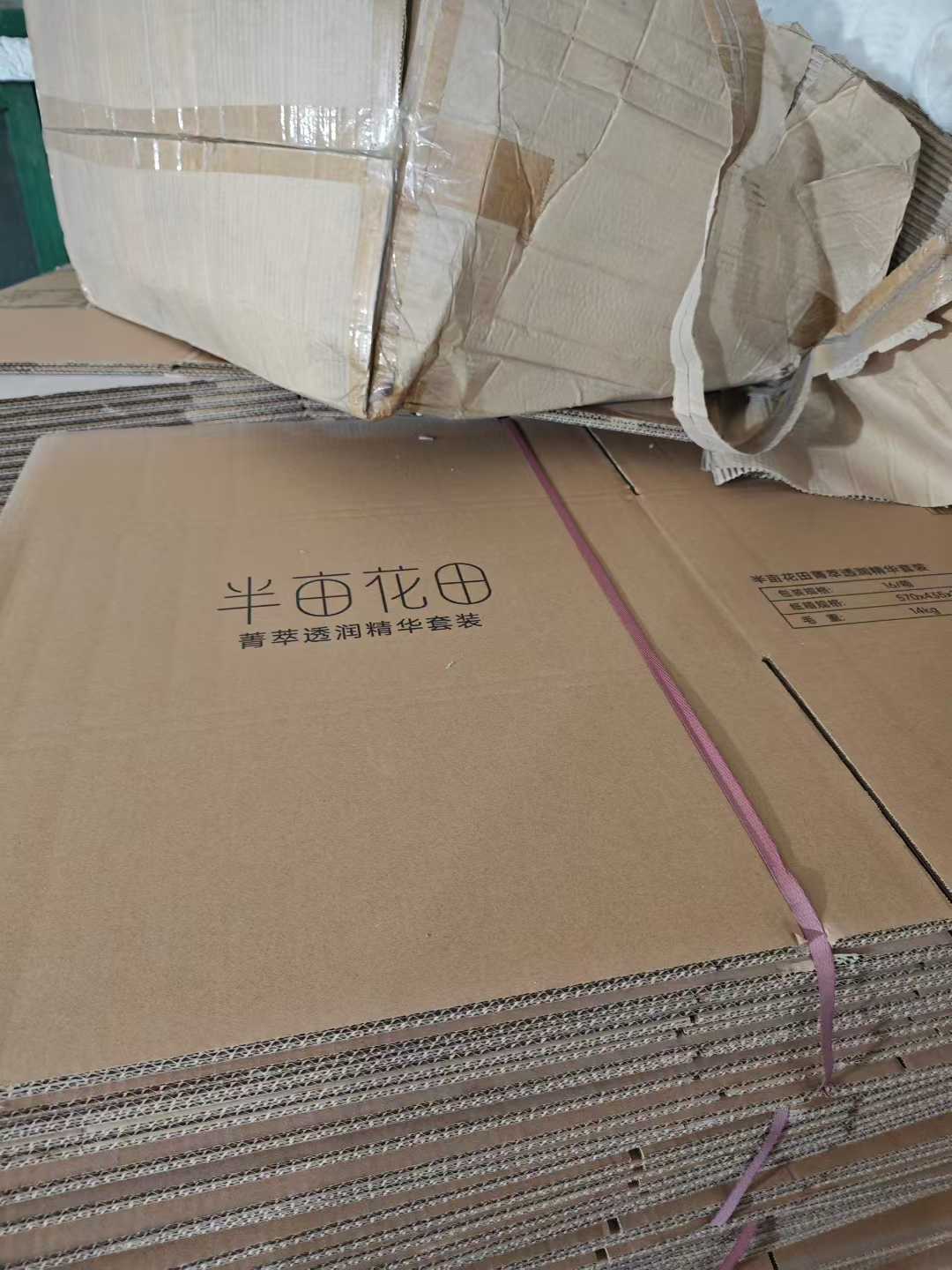 中纸箱