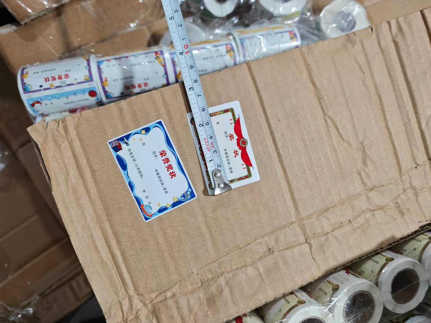 幼儿园不干胶奖励贴纸