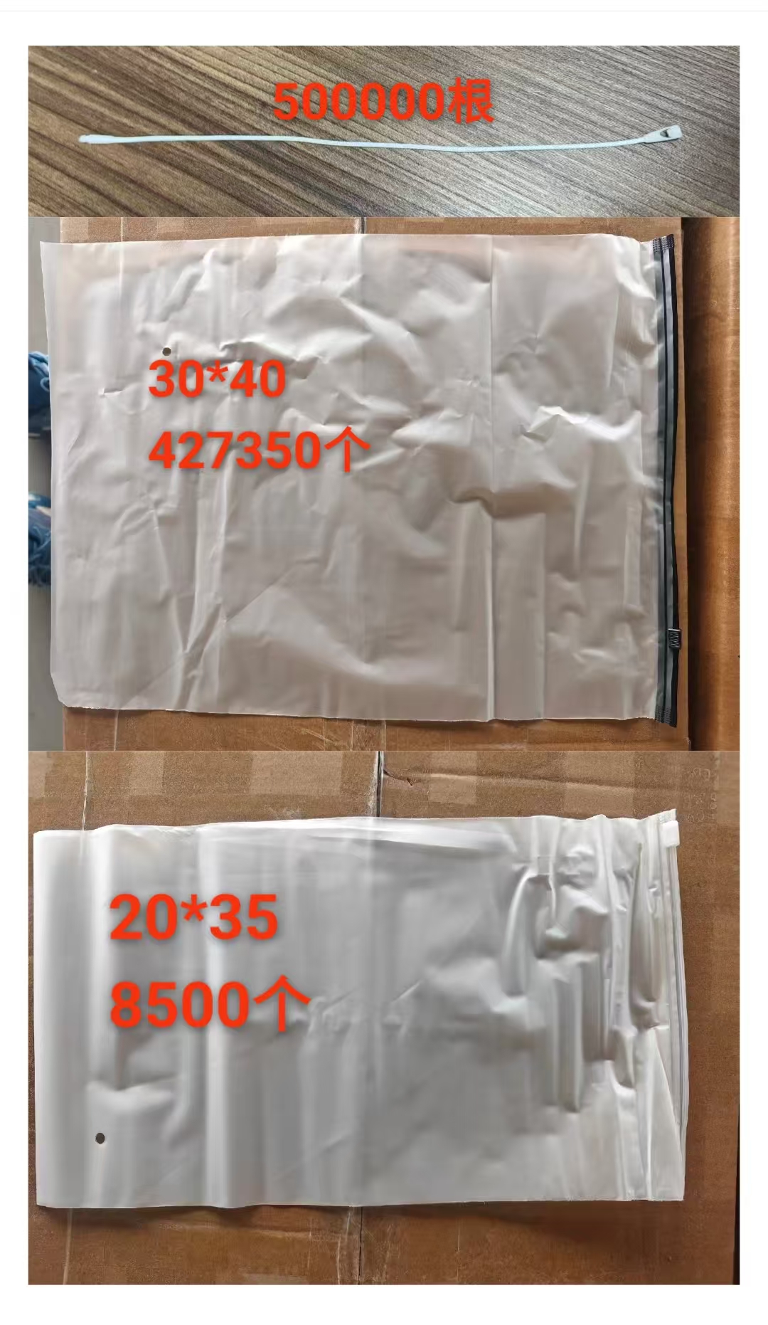 服装封口磨砂包装袋