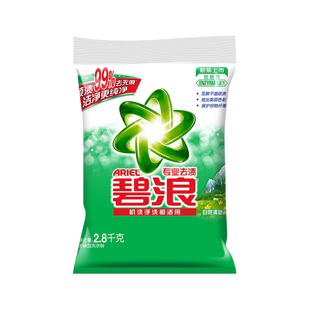 回收洗衣粉尾货