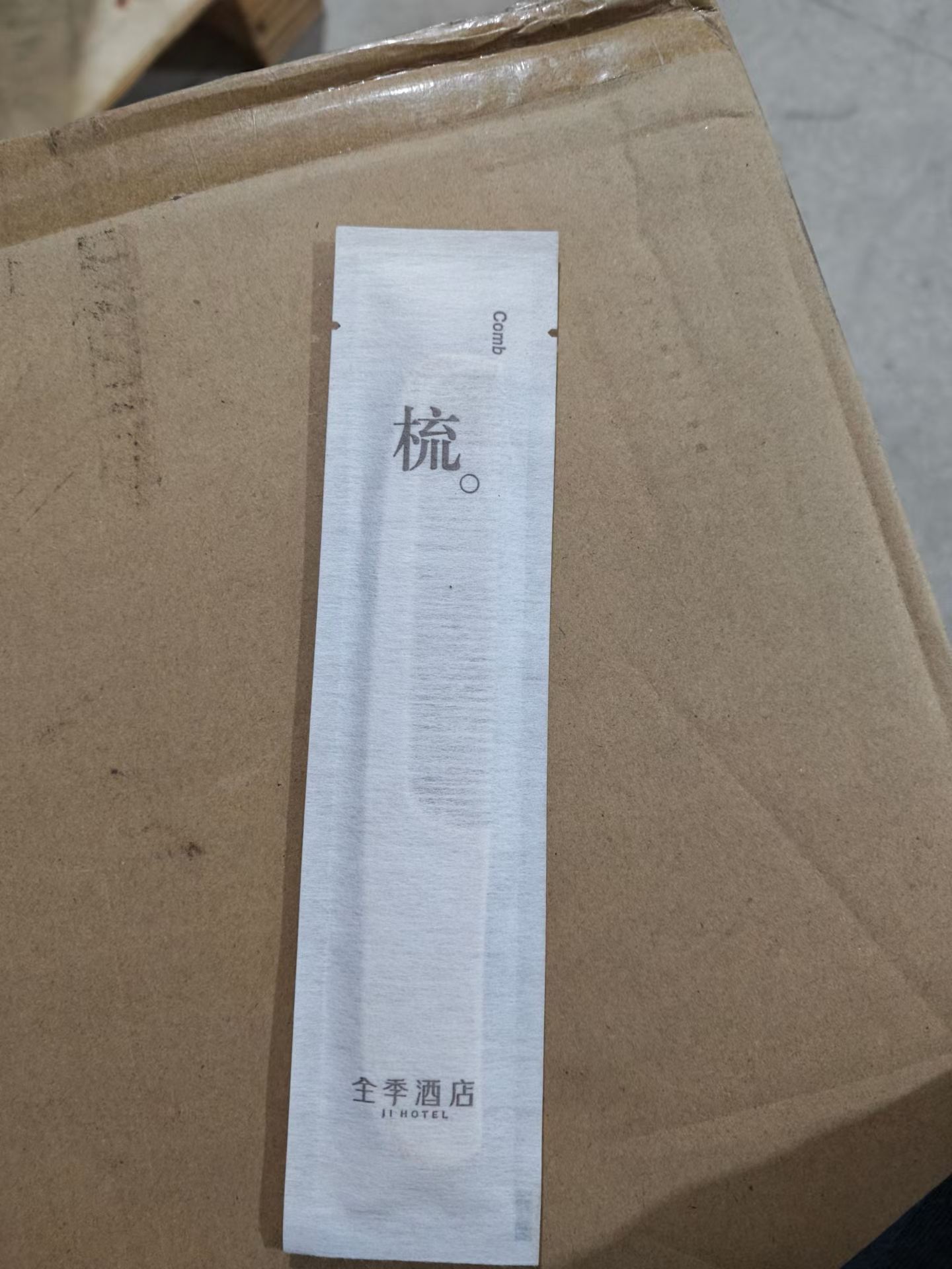 酒店一次性梳子