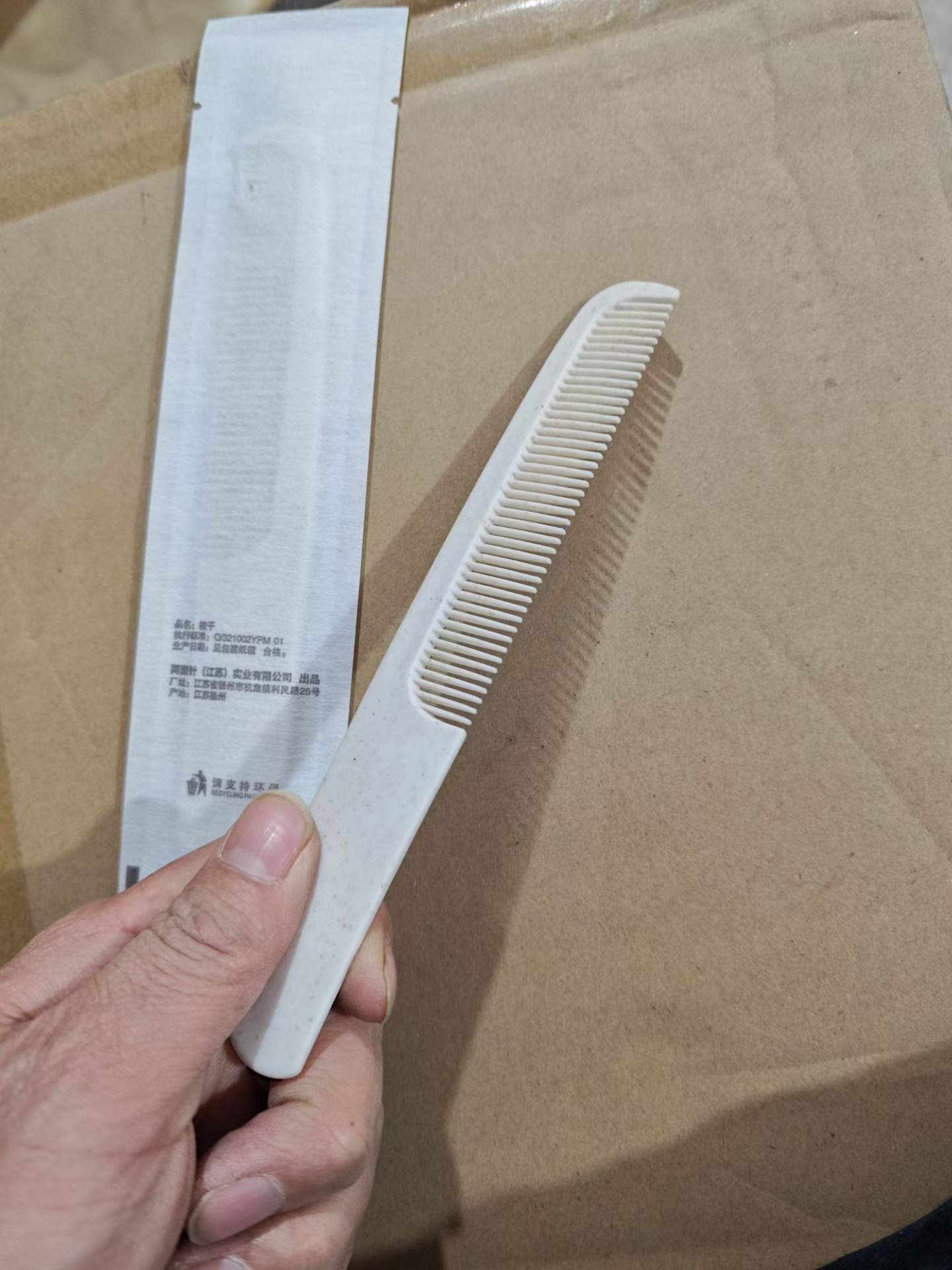 酒店一次性梳子