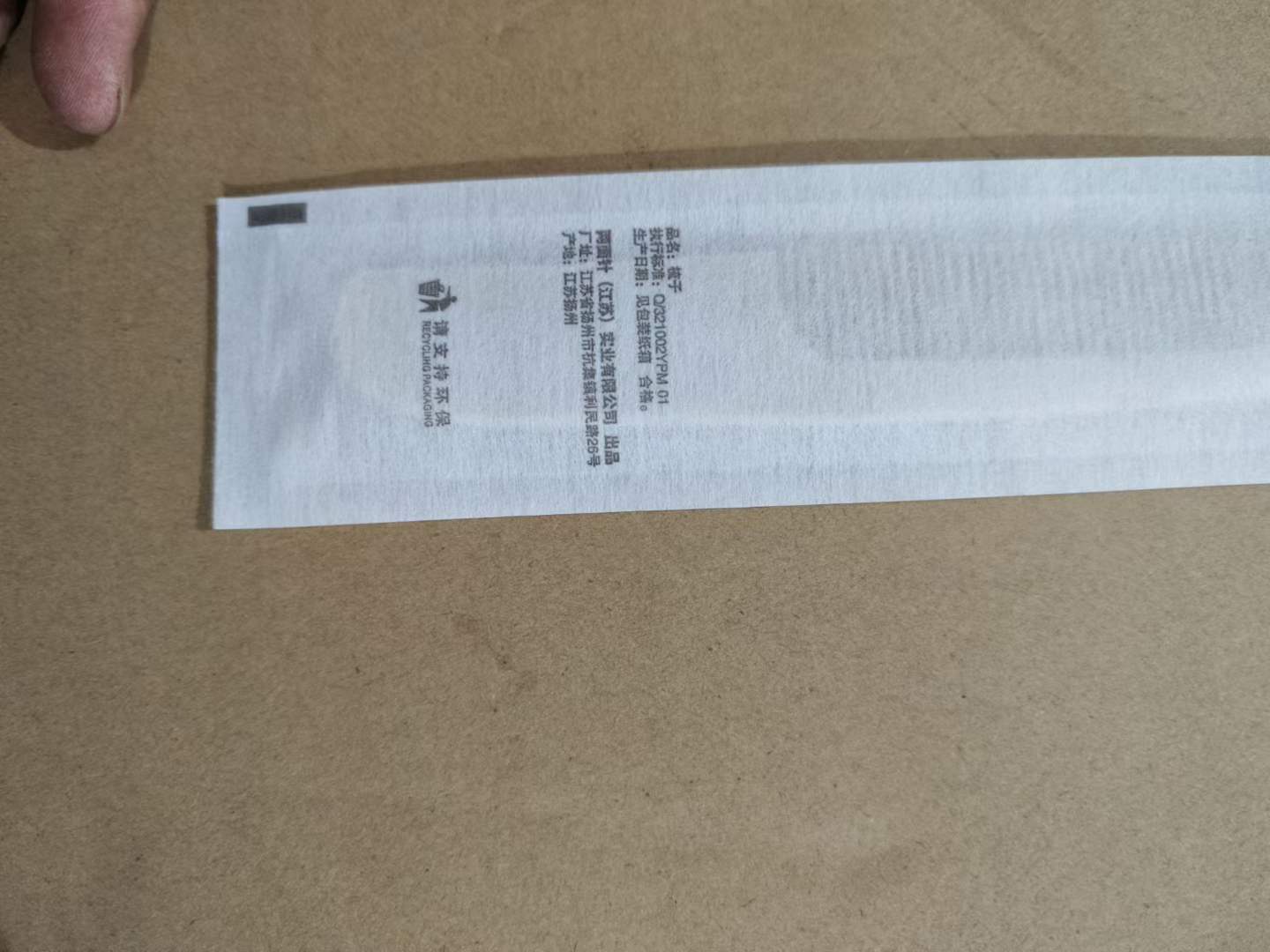 酒店一次性梳子