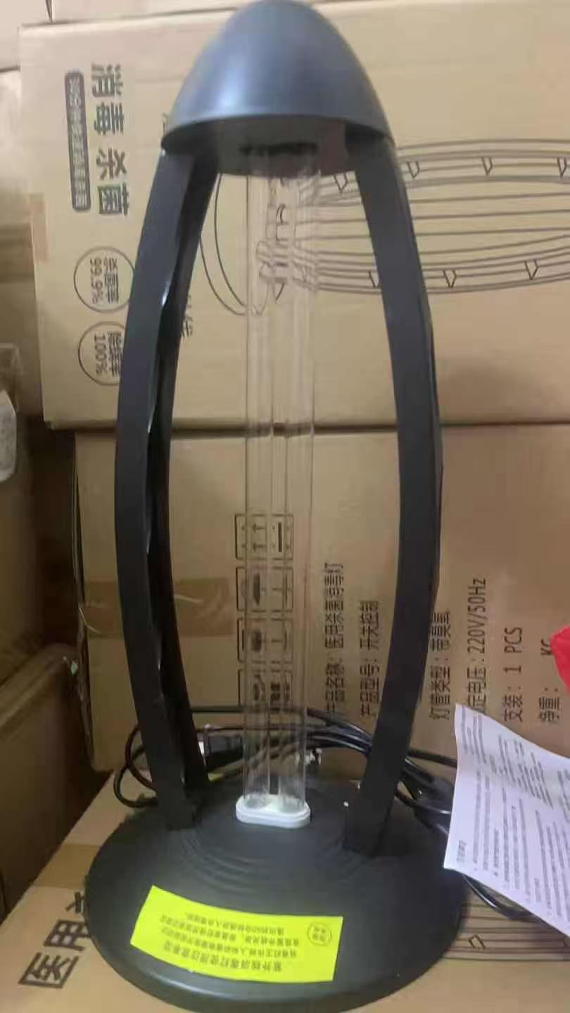 消毒灯