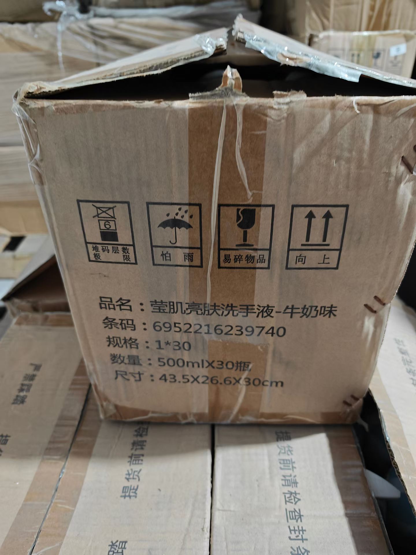 牛奶味泡泡洗手液