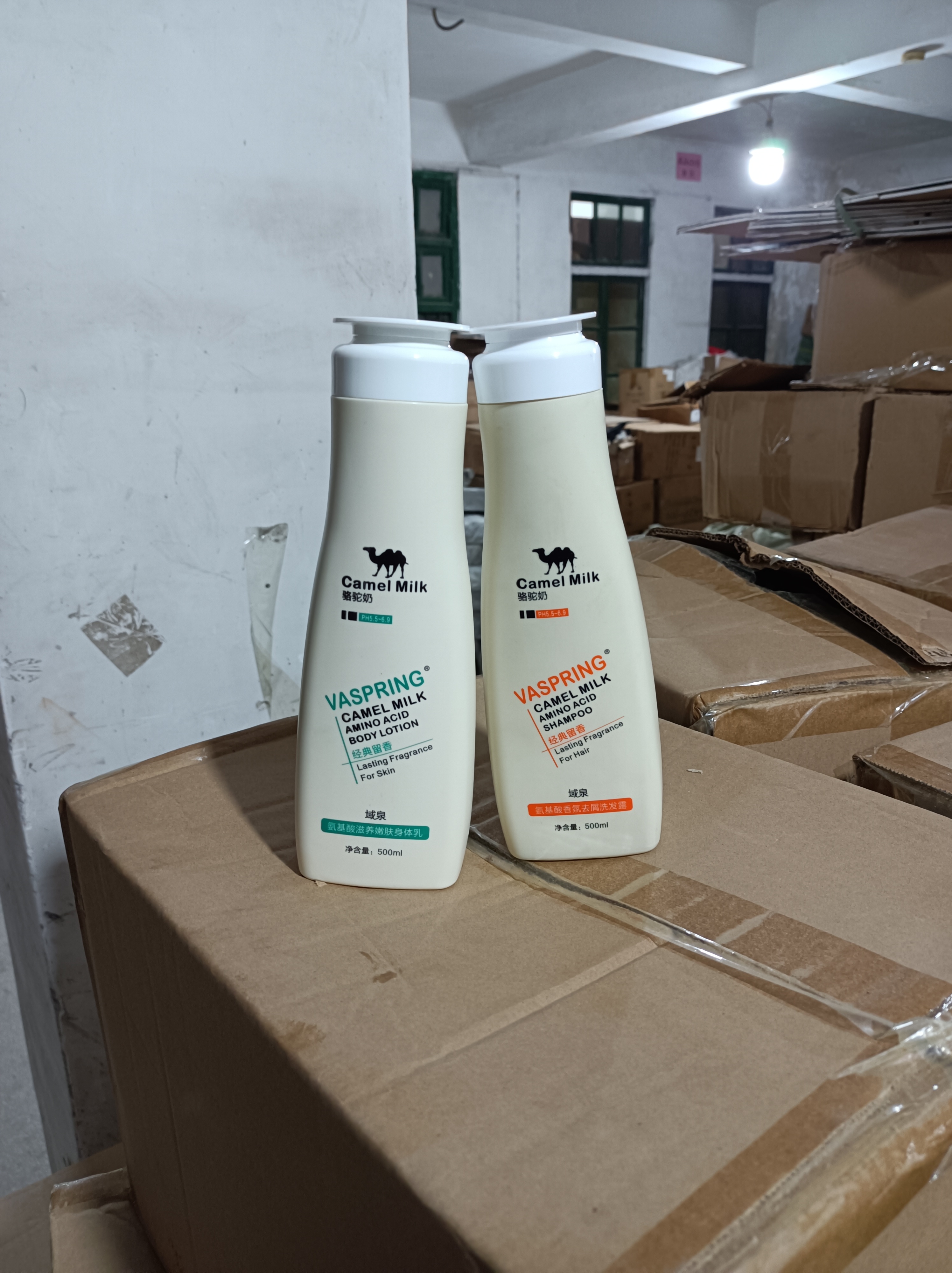 骆驼奶洗发水沐浴露