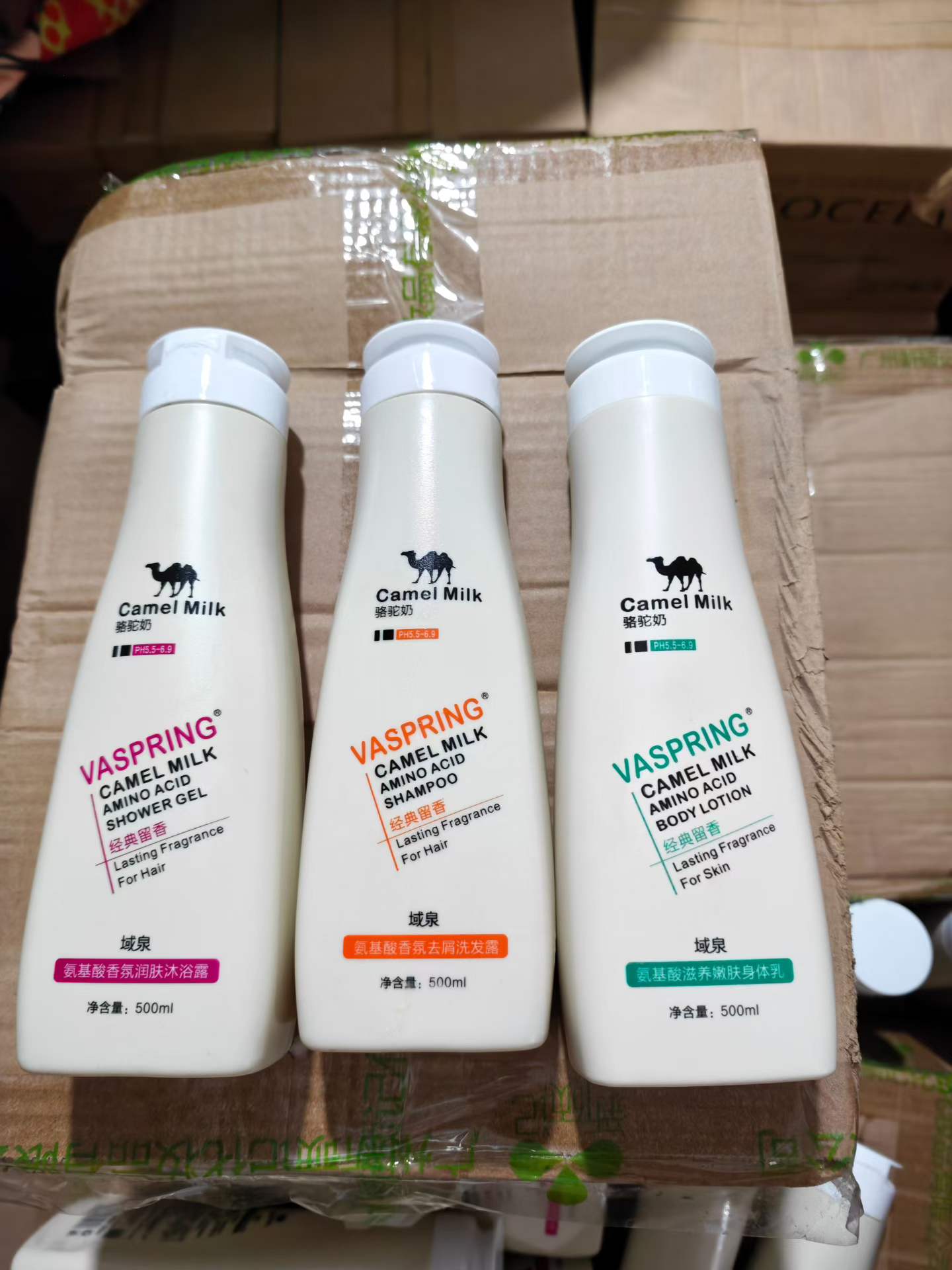 骆驼奶洗发水沐浴露