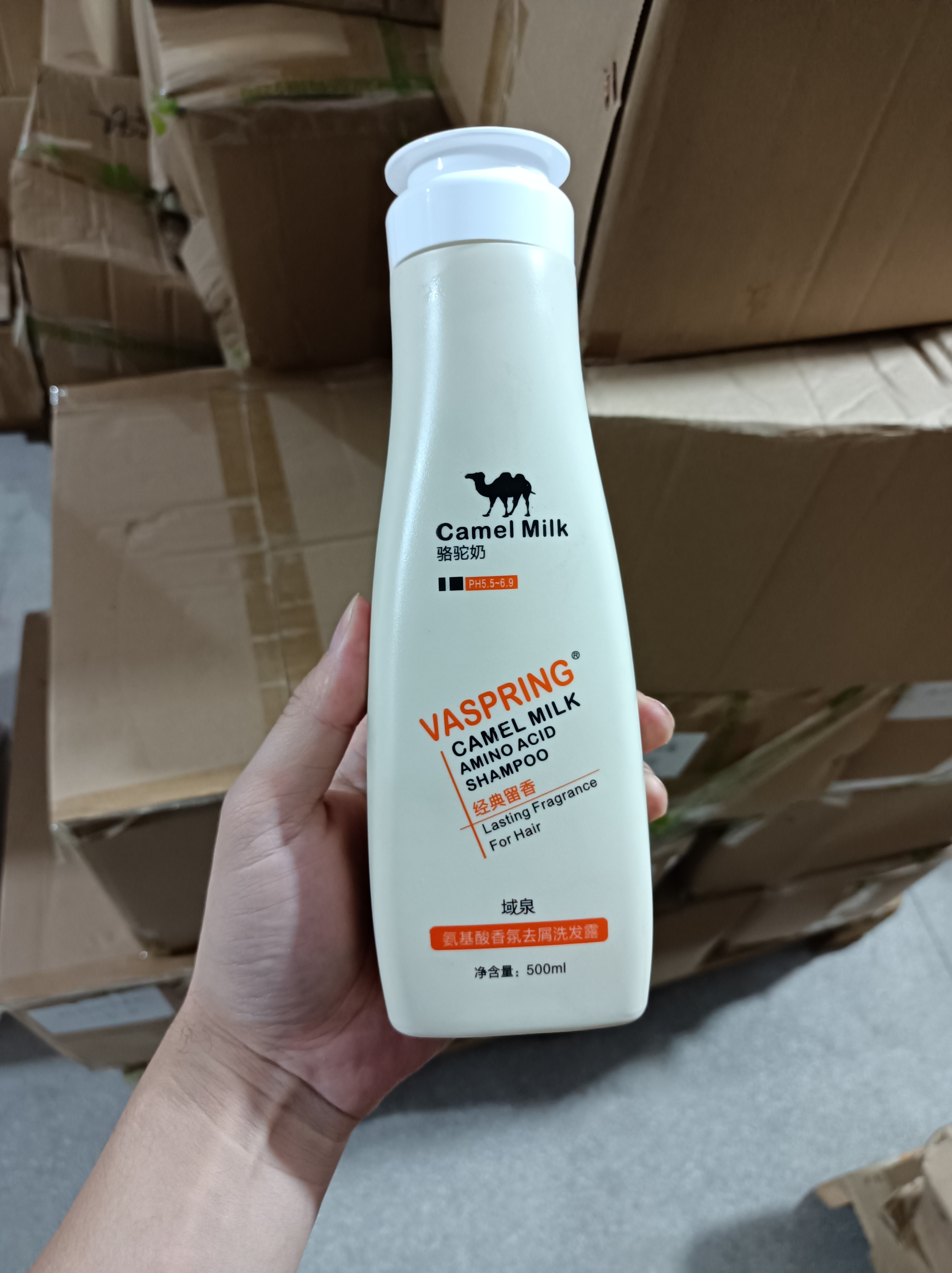 骆驼奶洗发水沐浴露