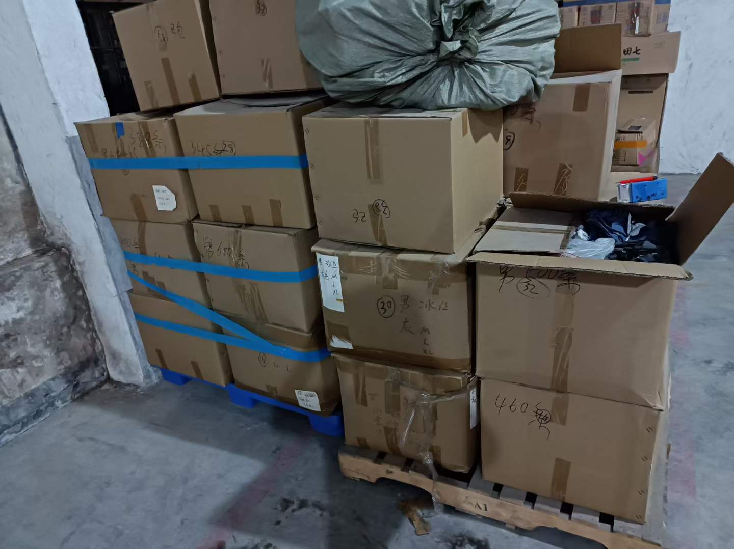 杂款冰丝男士内裤