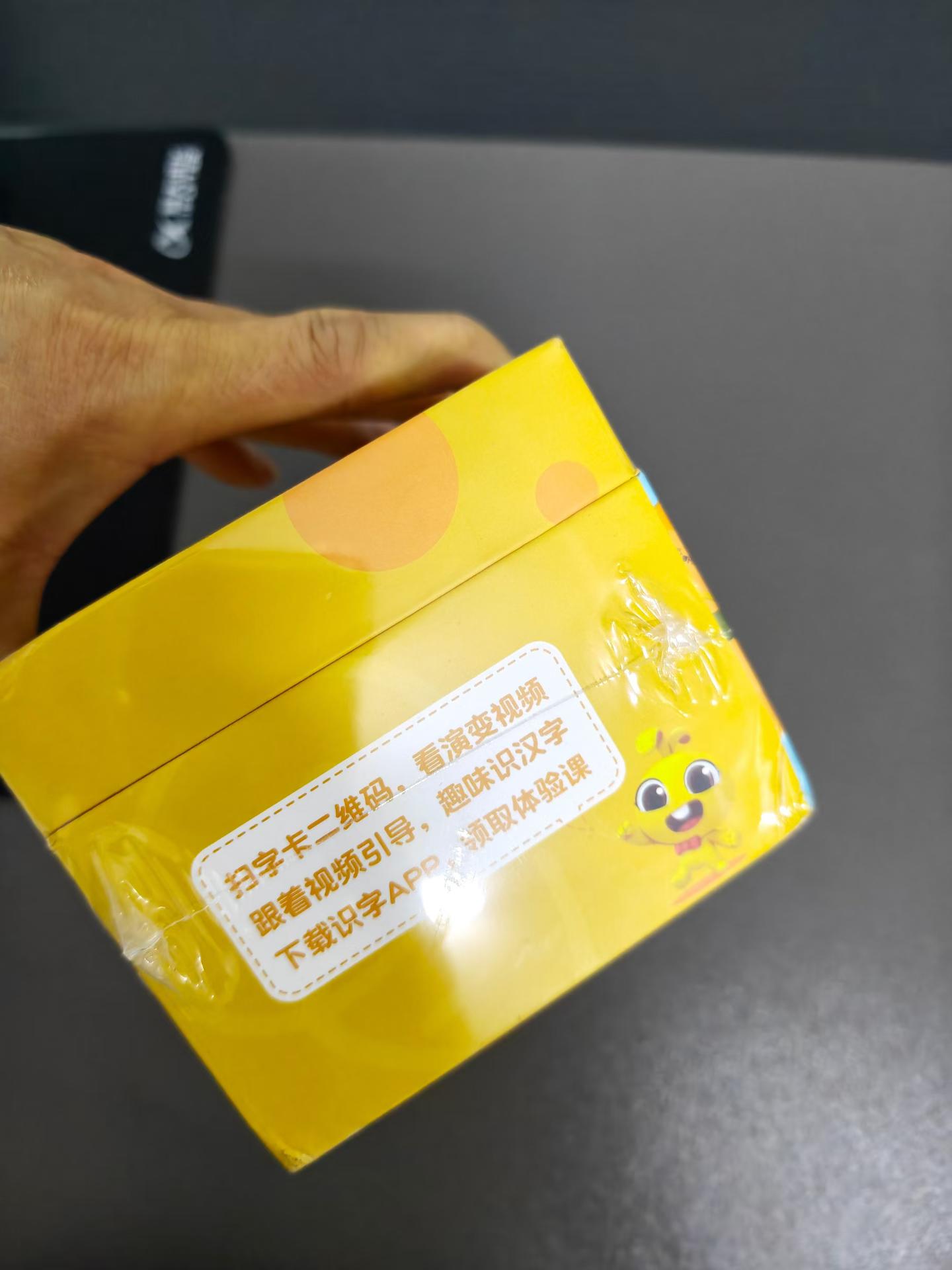 儿童学习识字卡片