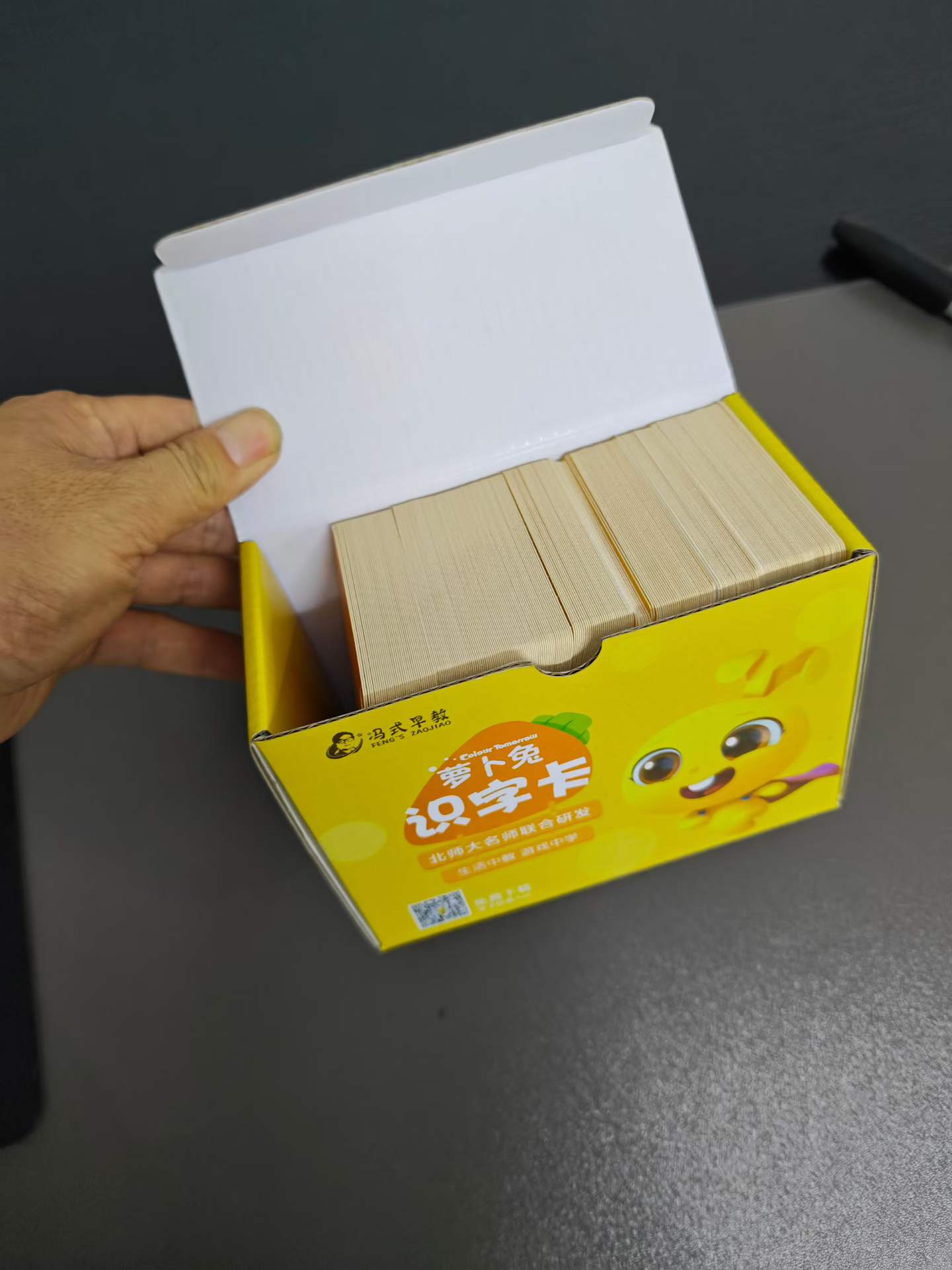 儿童学习识字卡片