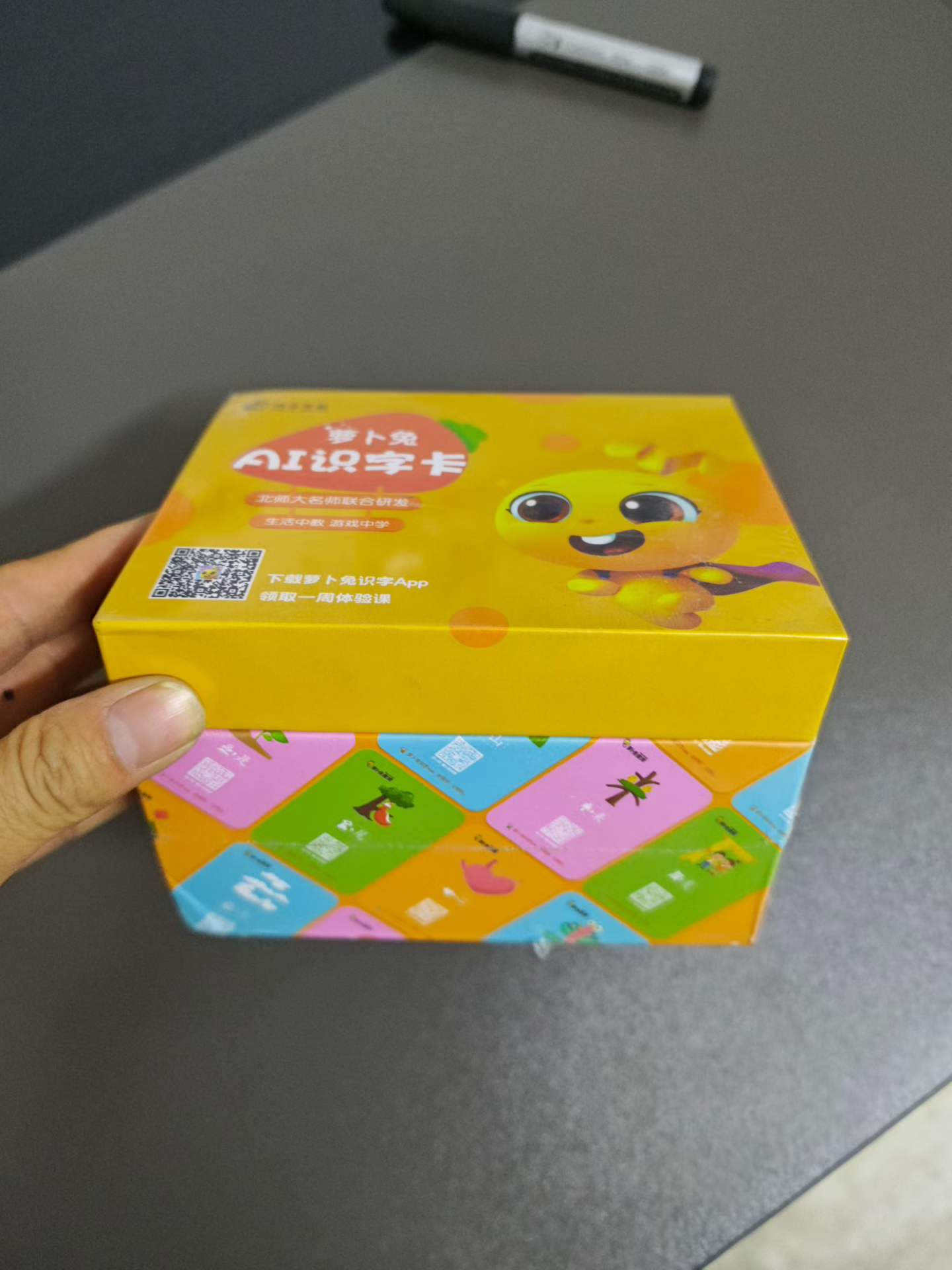 儿童学习识字卡片