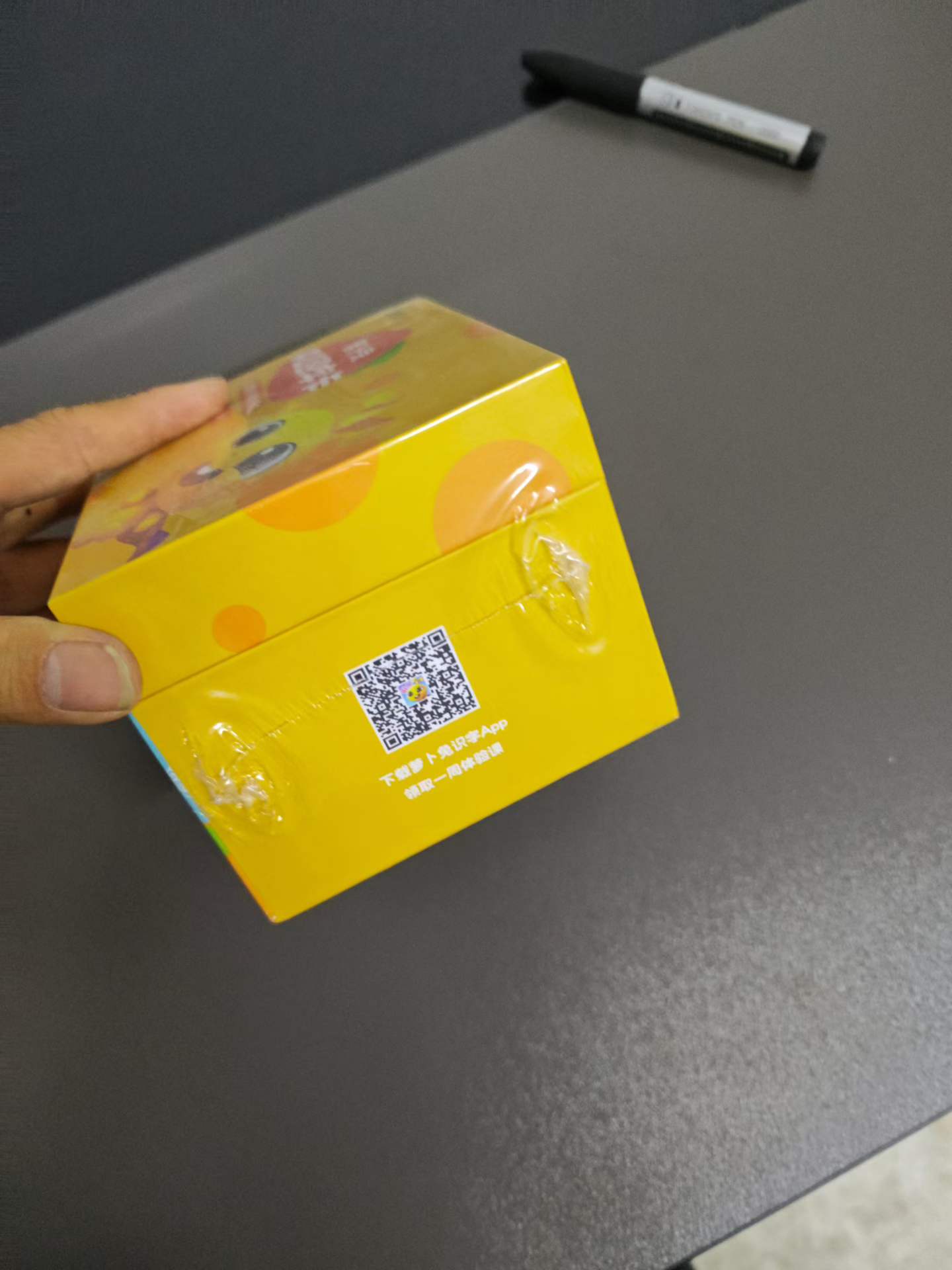 儿童学习识字卡片