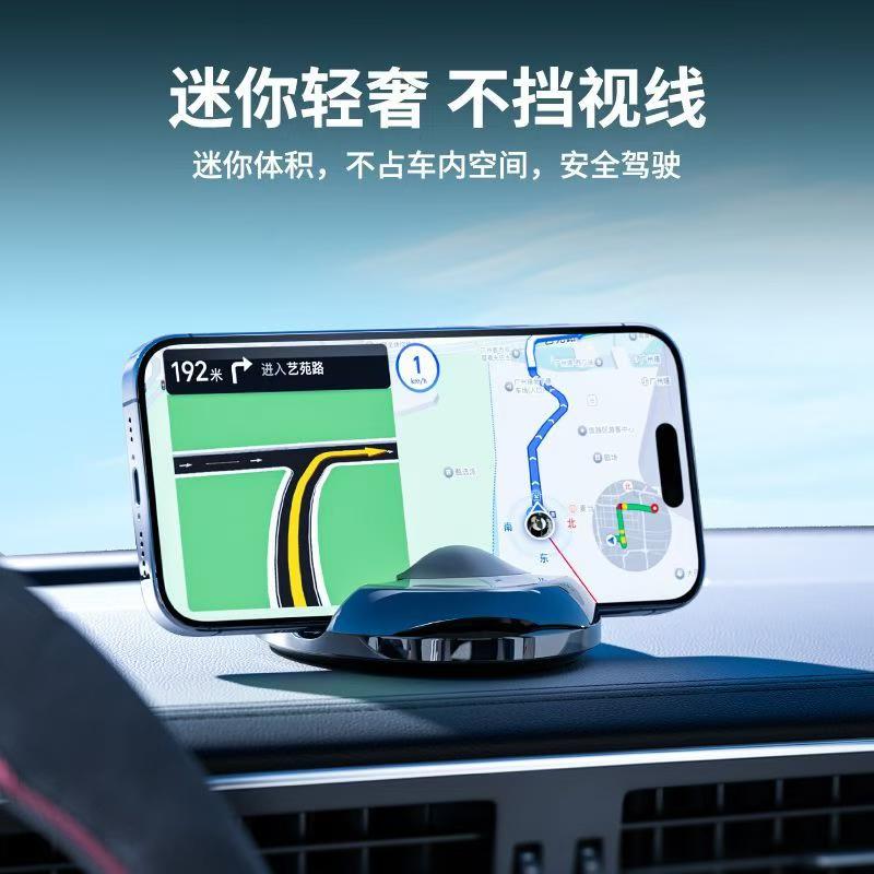 车载手机支架