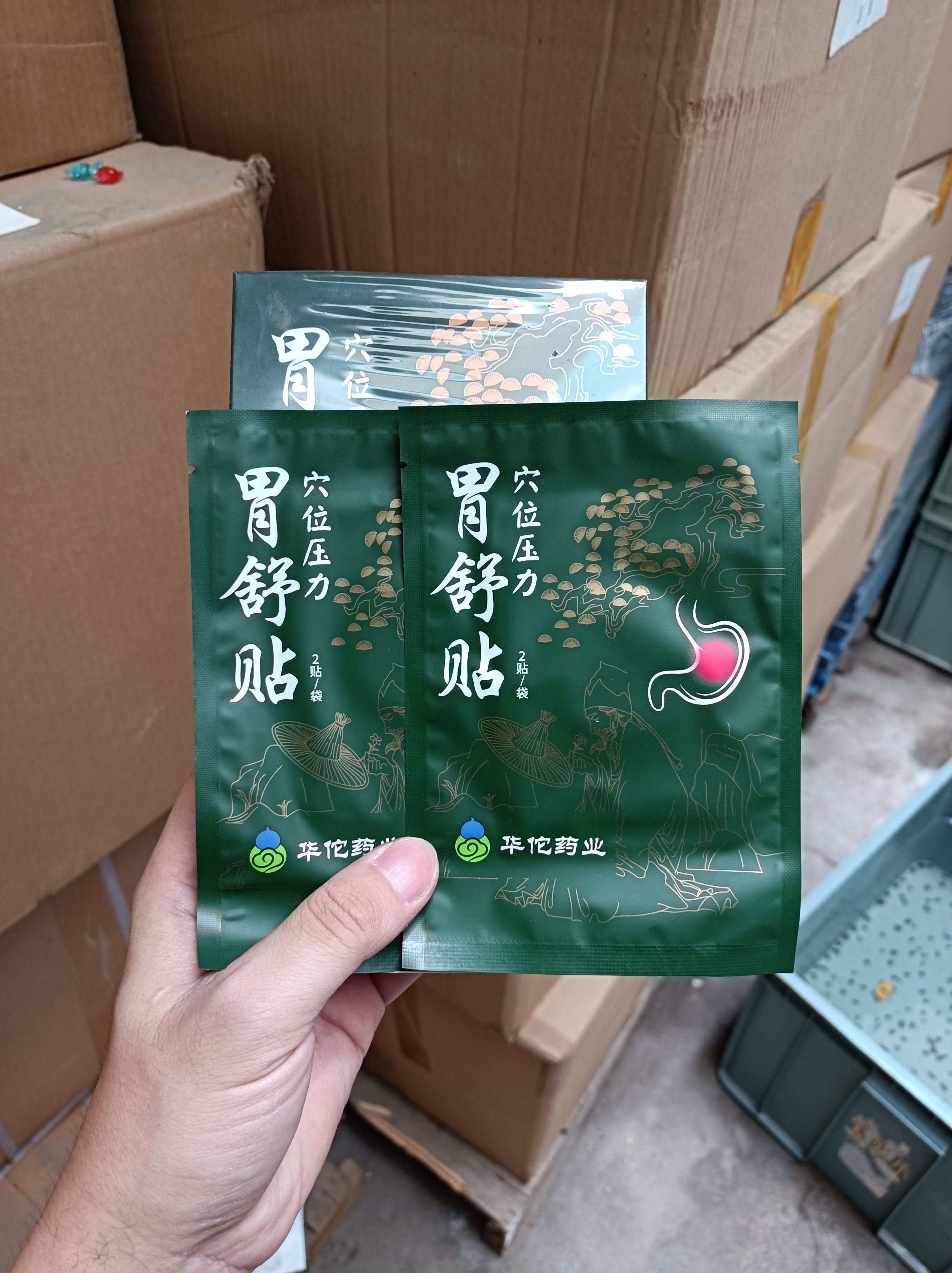 胃舒贴