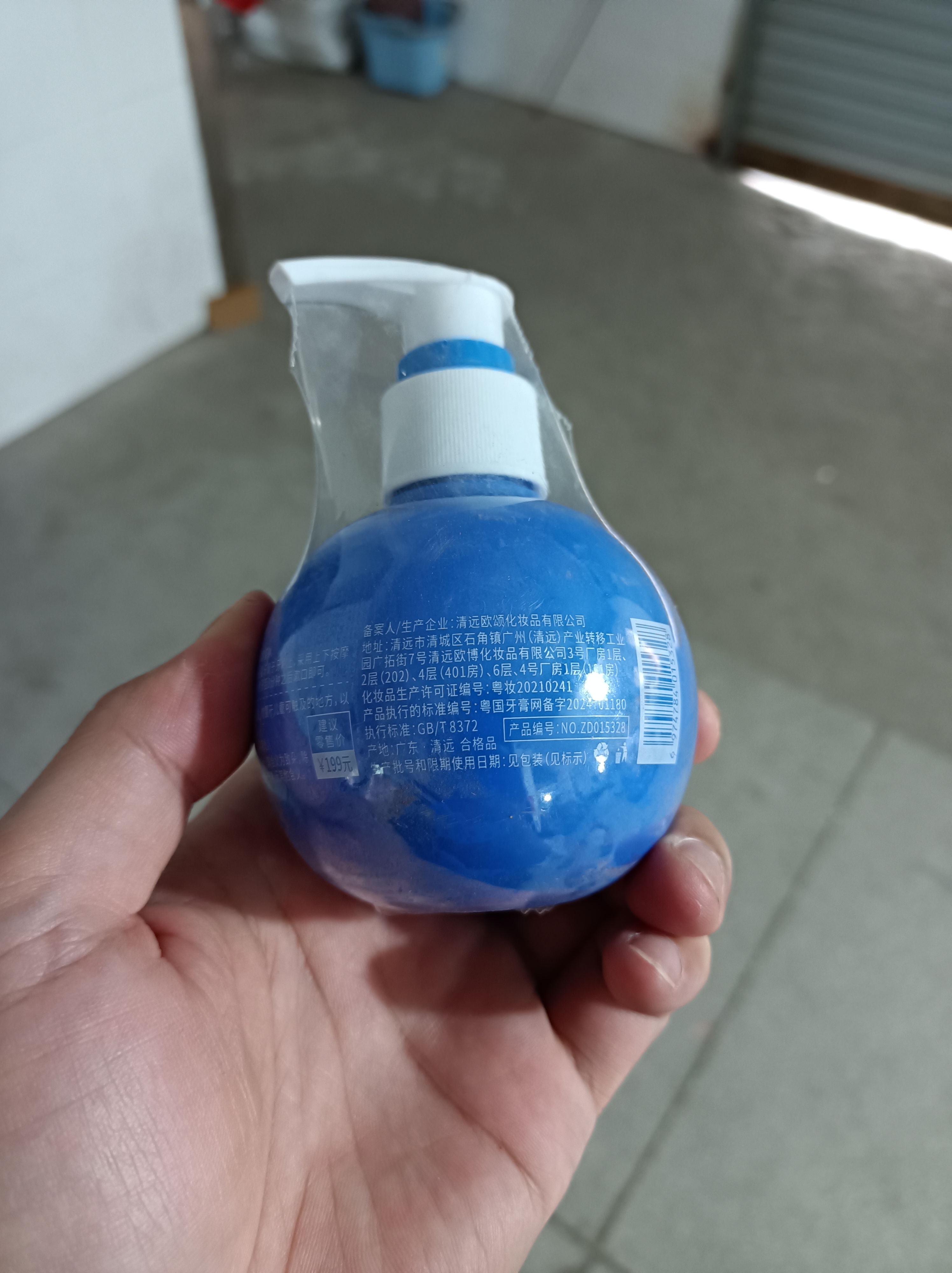 致朵小苏打牙膏