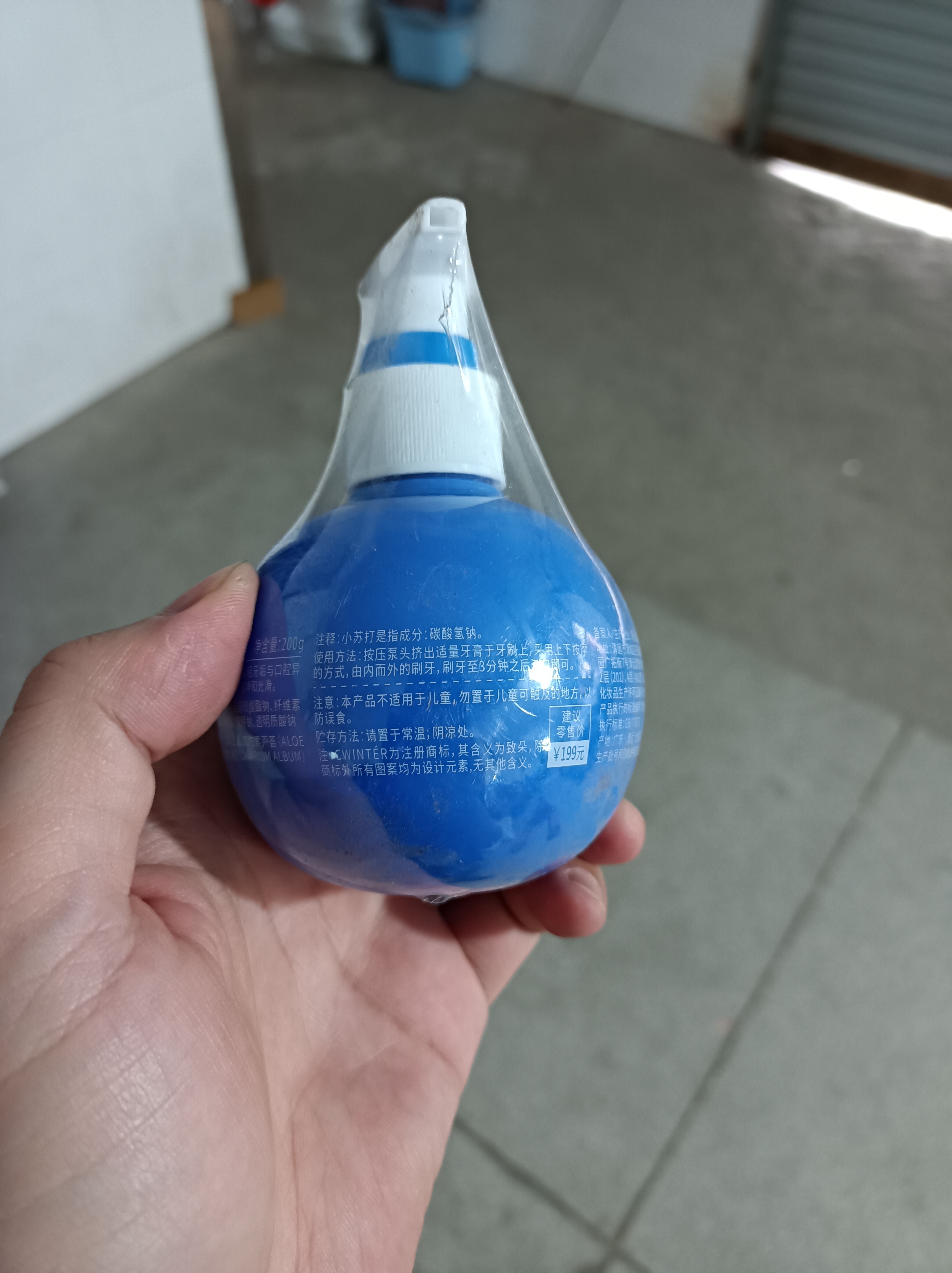 致朵小苏打牙膏