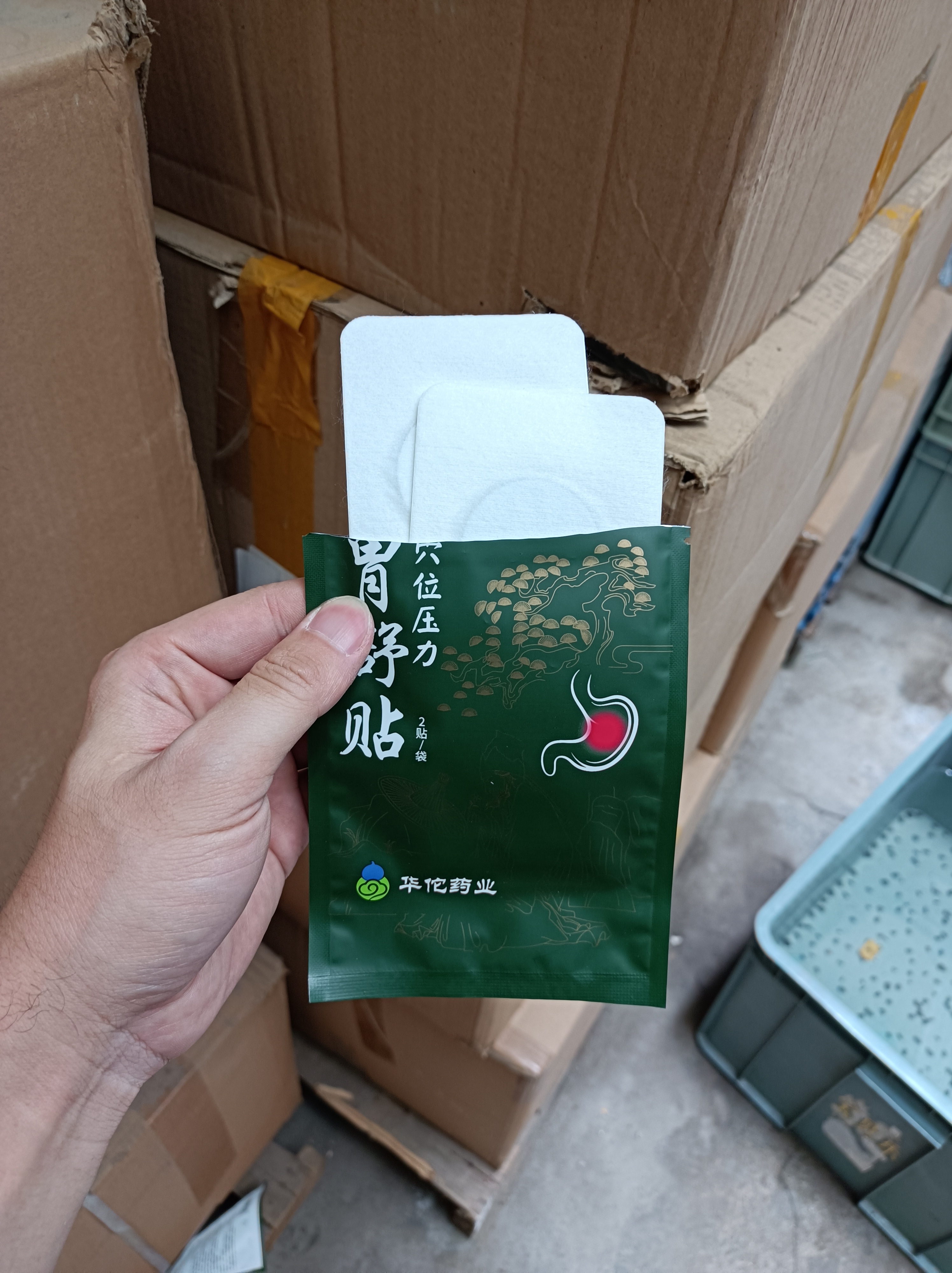 胃舒贴