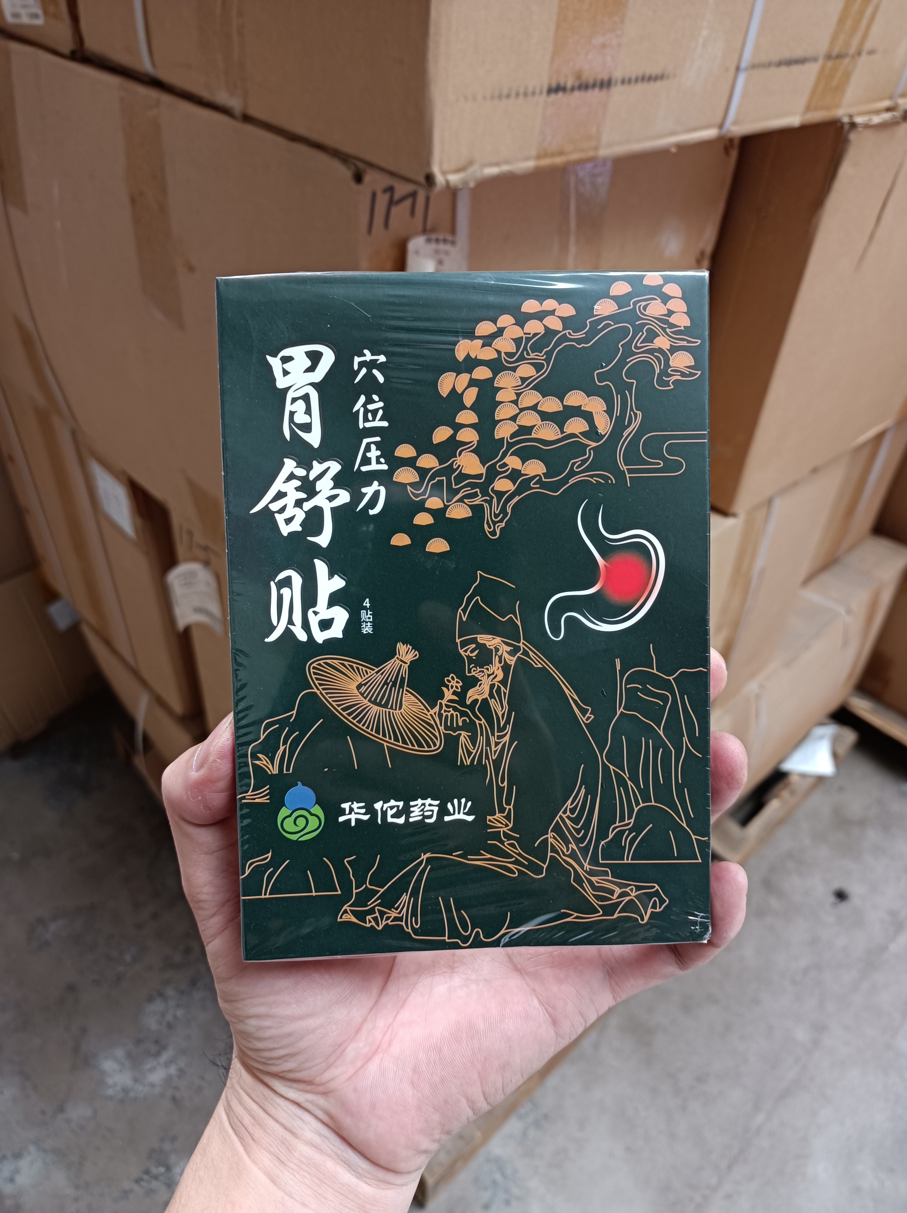 胃舒贴