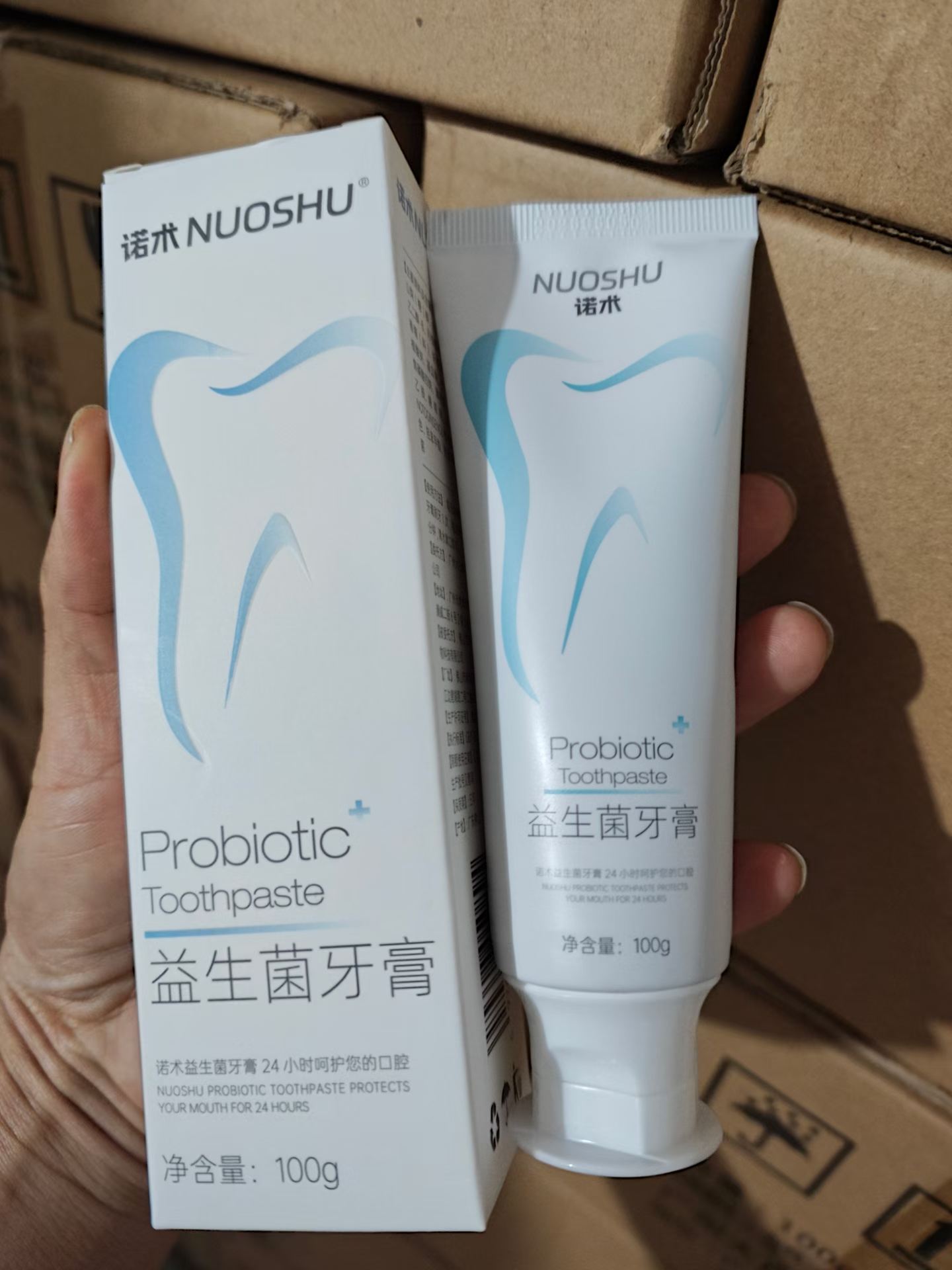 临期益生菌牙膏