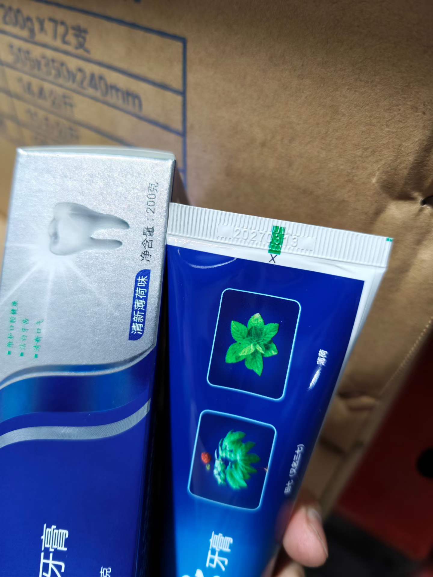 云南田三七牙膏