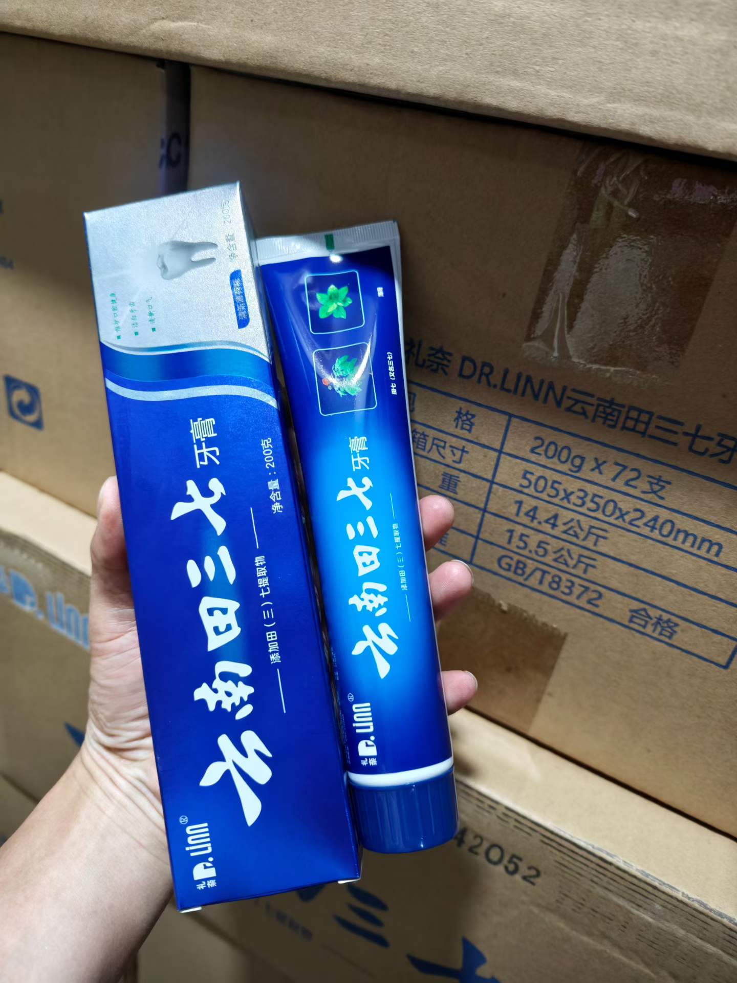 云南田三七牙膏