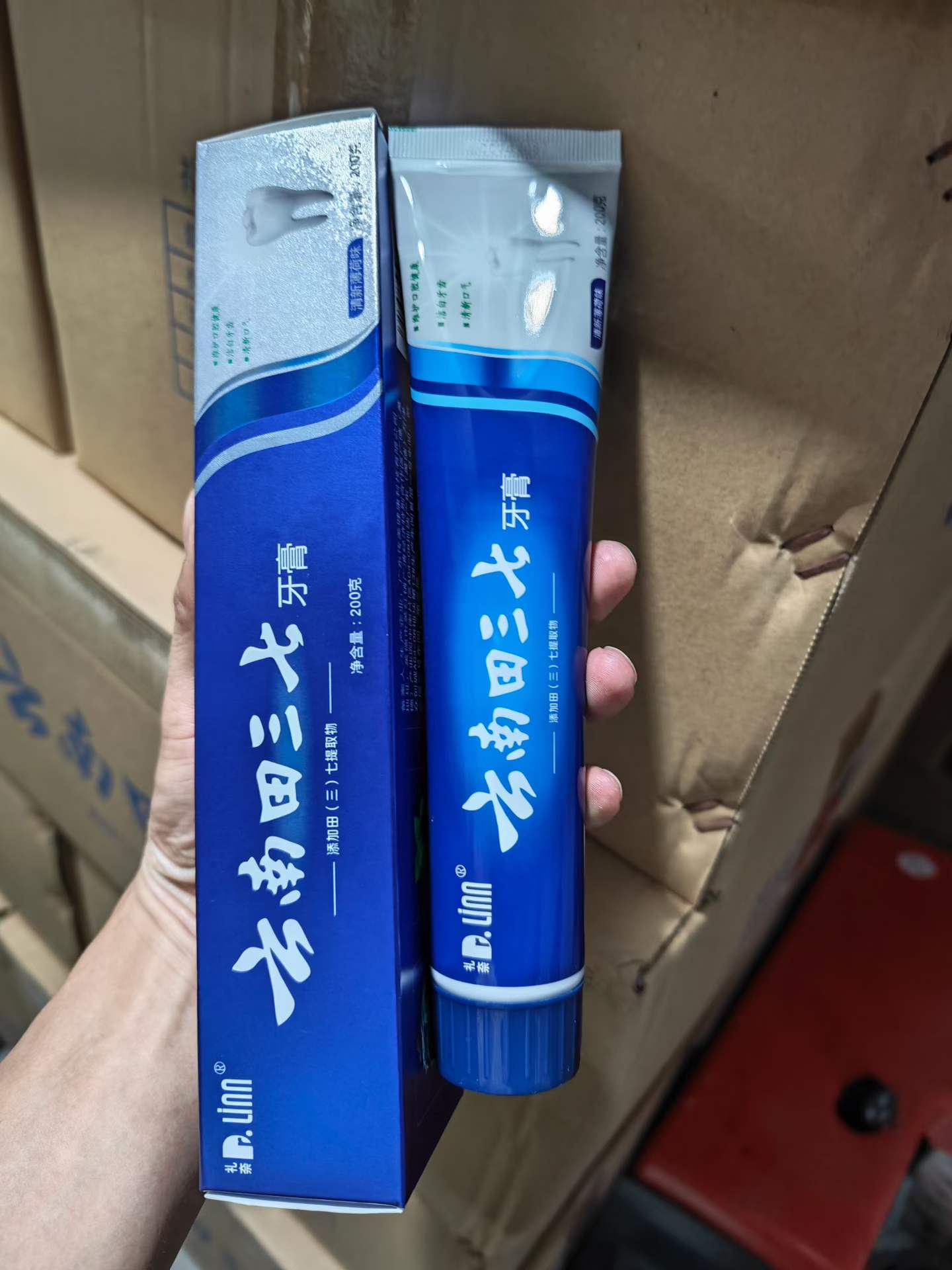 云南田三七牙膏