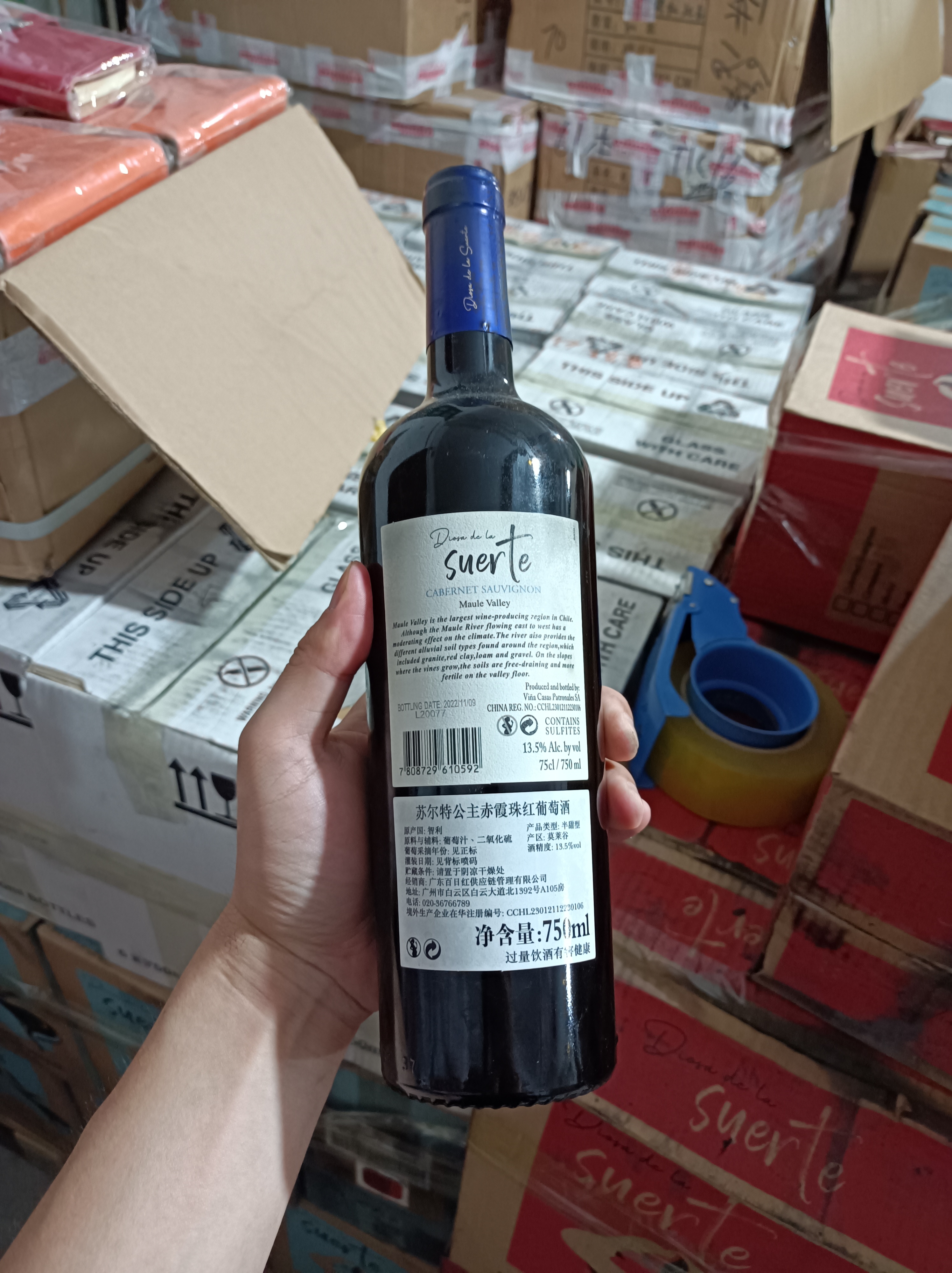 红酒