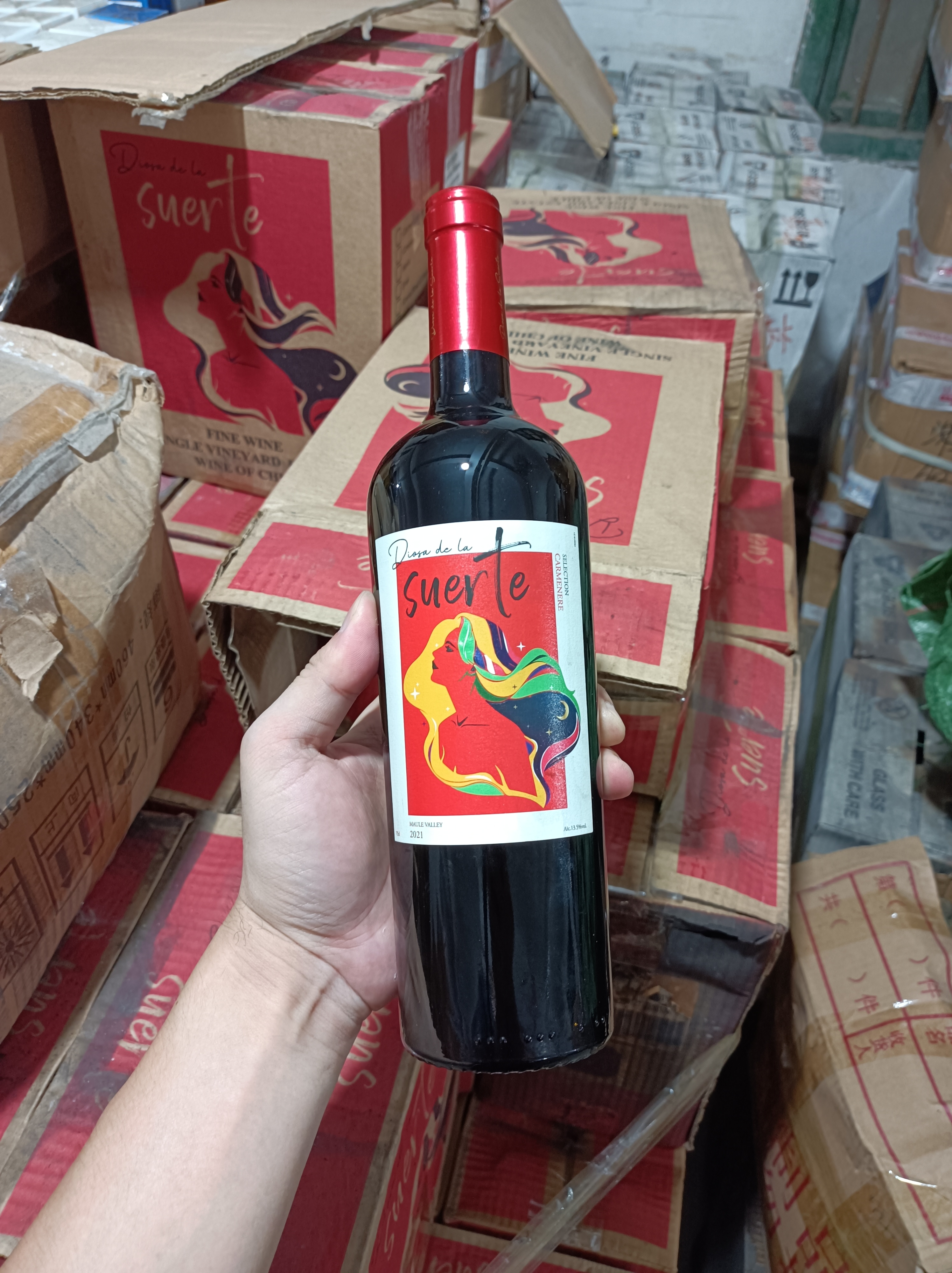 红酒