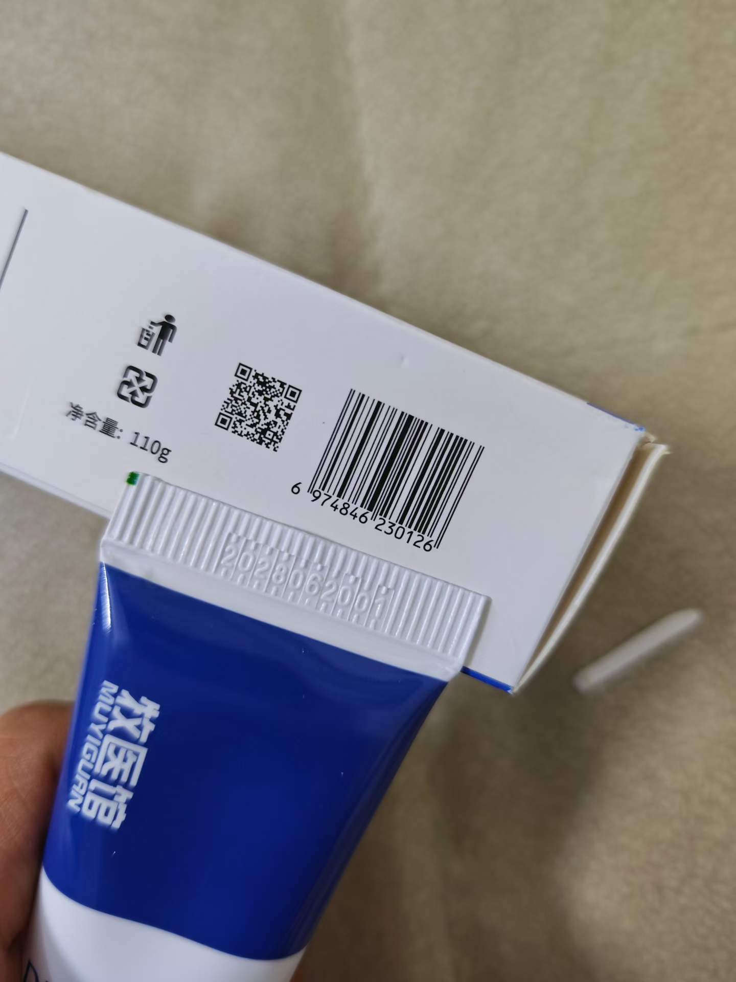 牧医馆牙膏