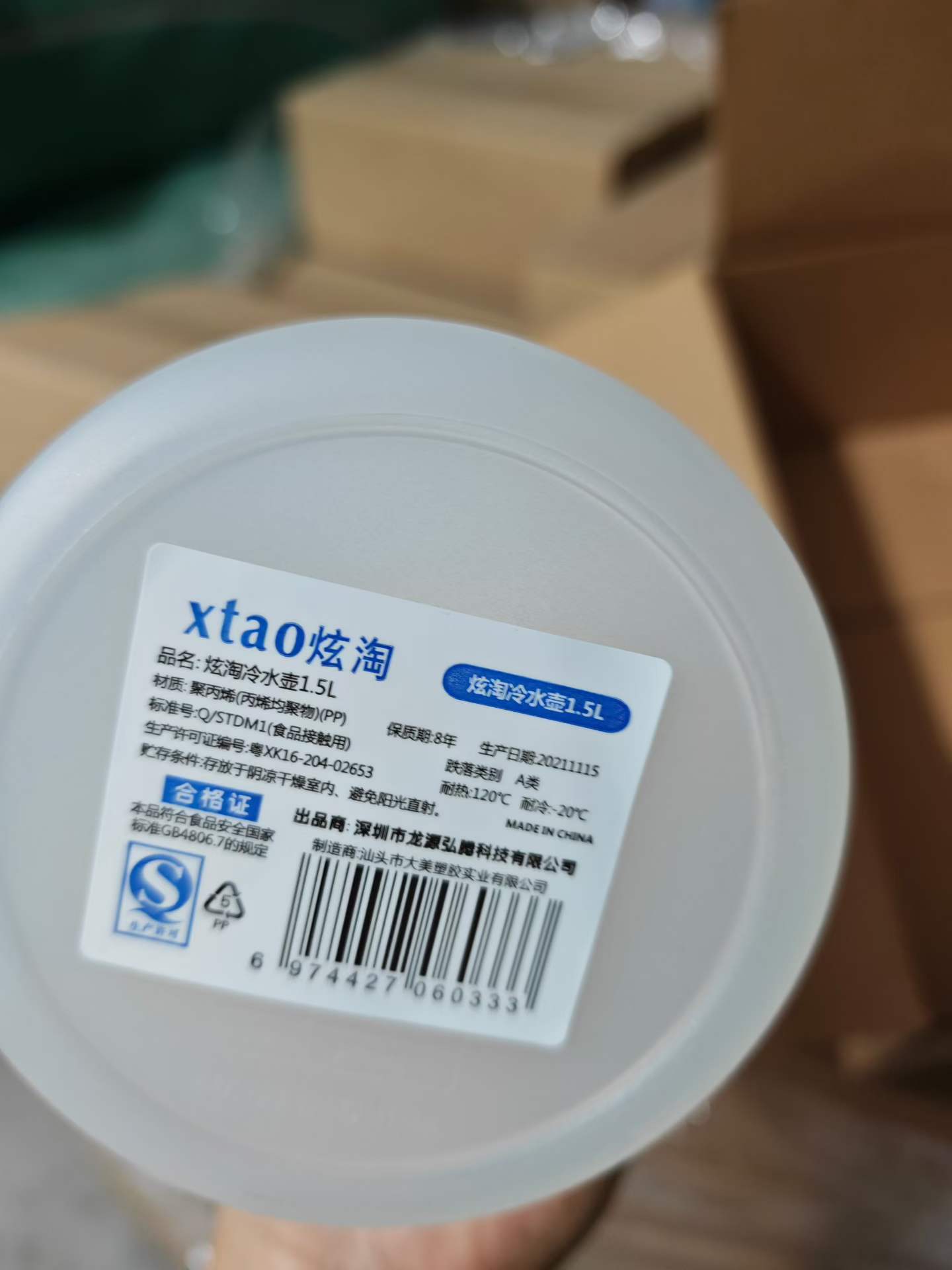 冷水壶