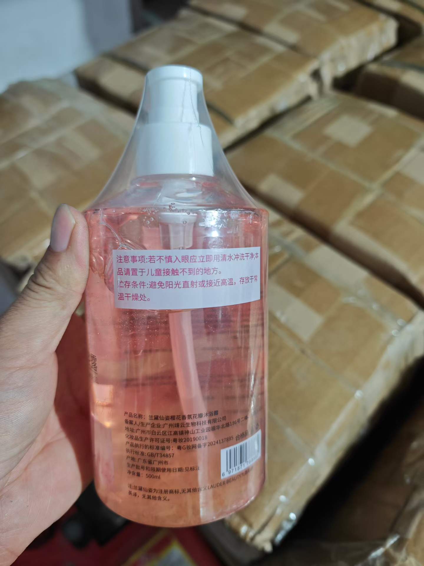 花瓣沐浴露