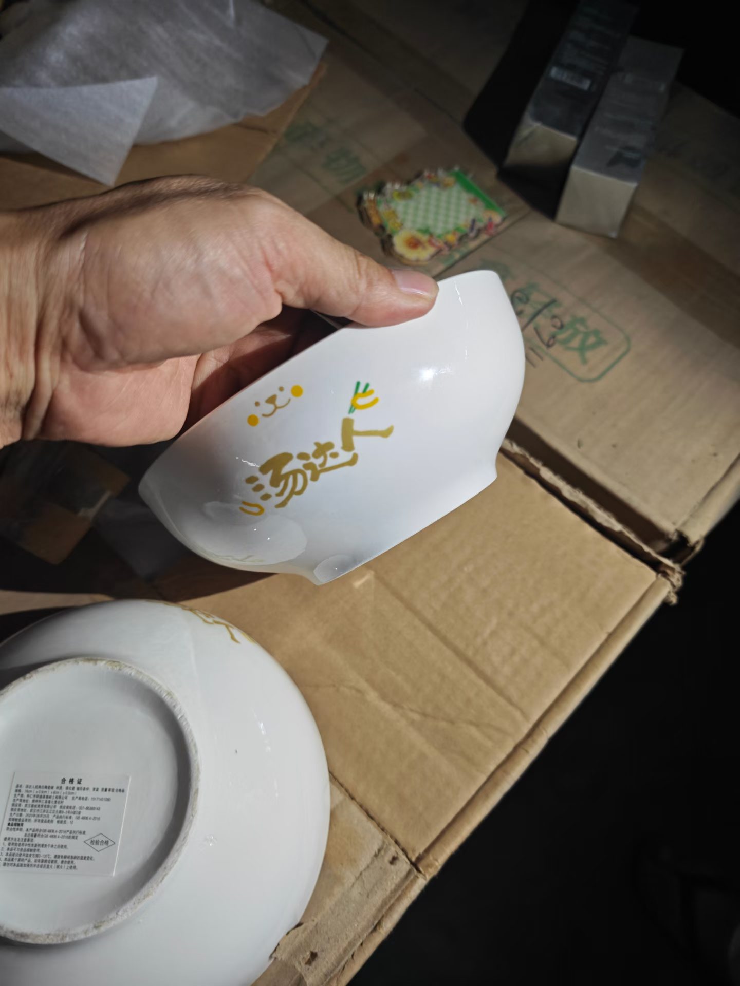 陶瓷汤碗