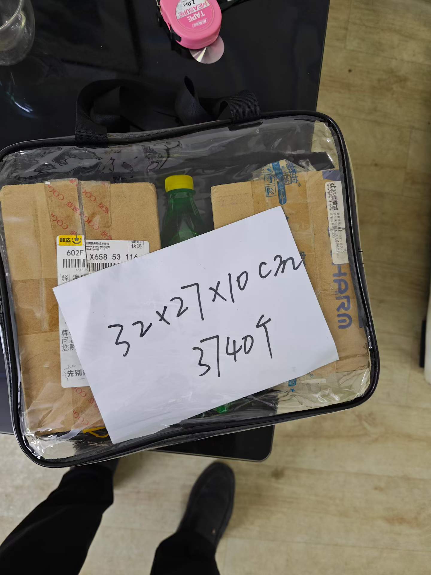 PVC洗护收纳包