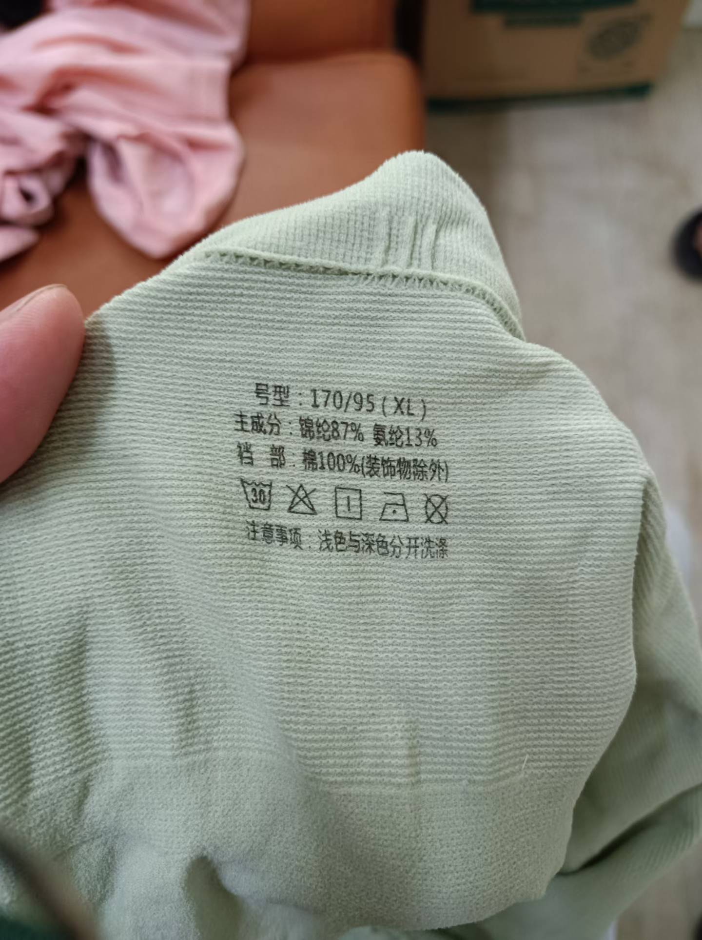 女士内裤