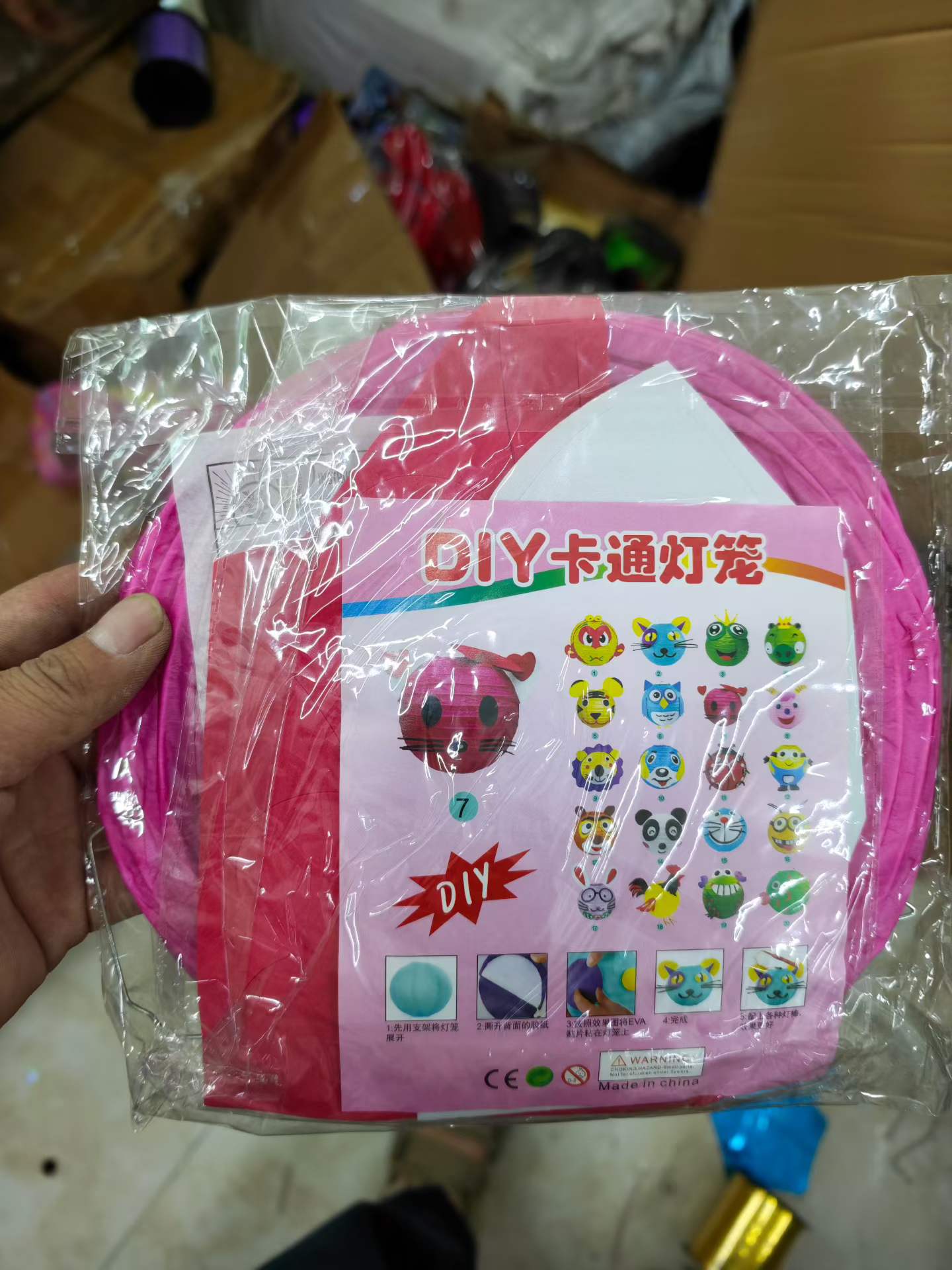 中秋灯笼