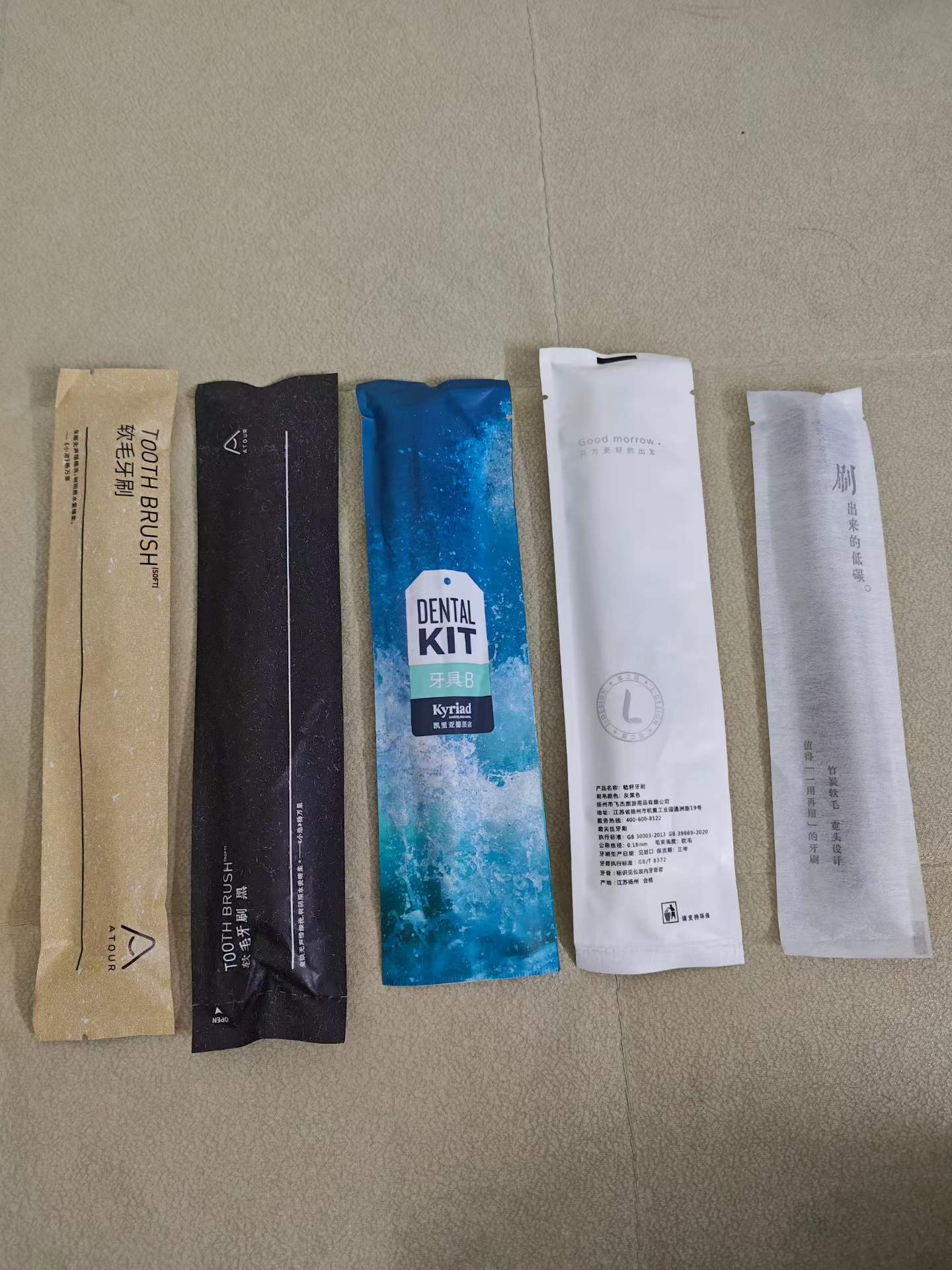 一次性牙刷