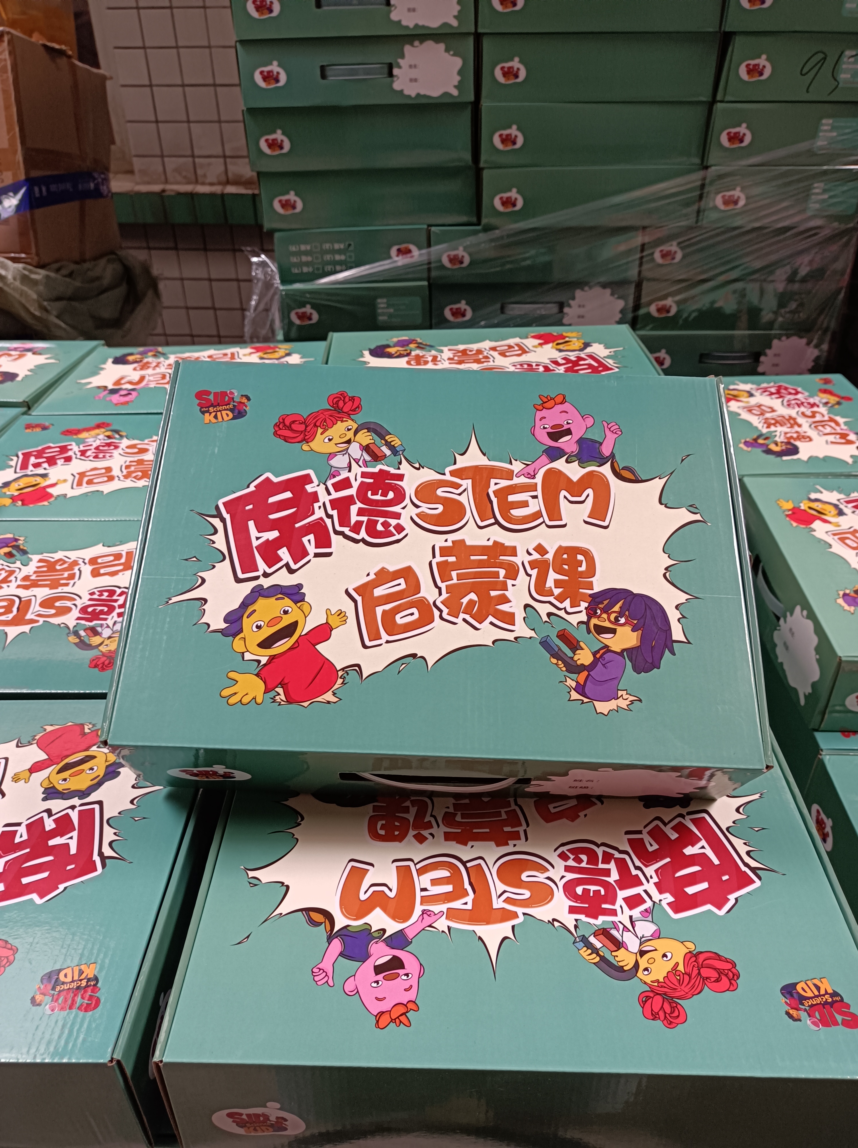 儿童手工实验套装