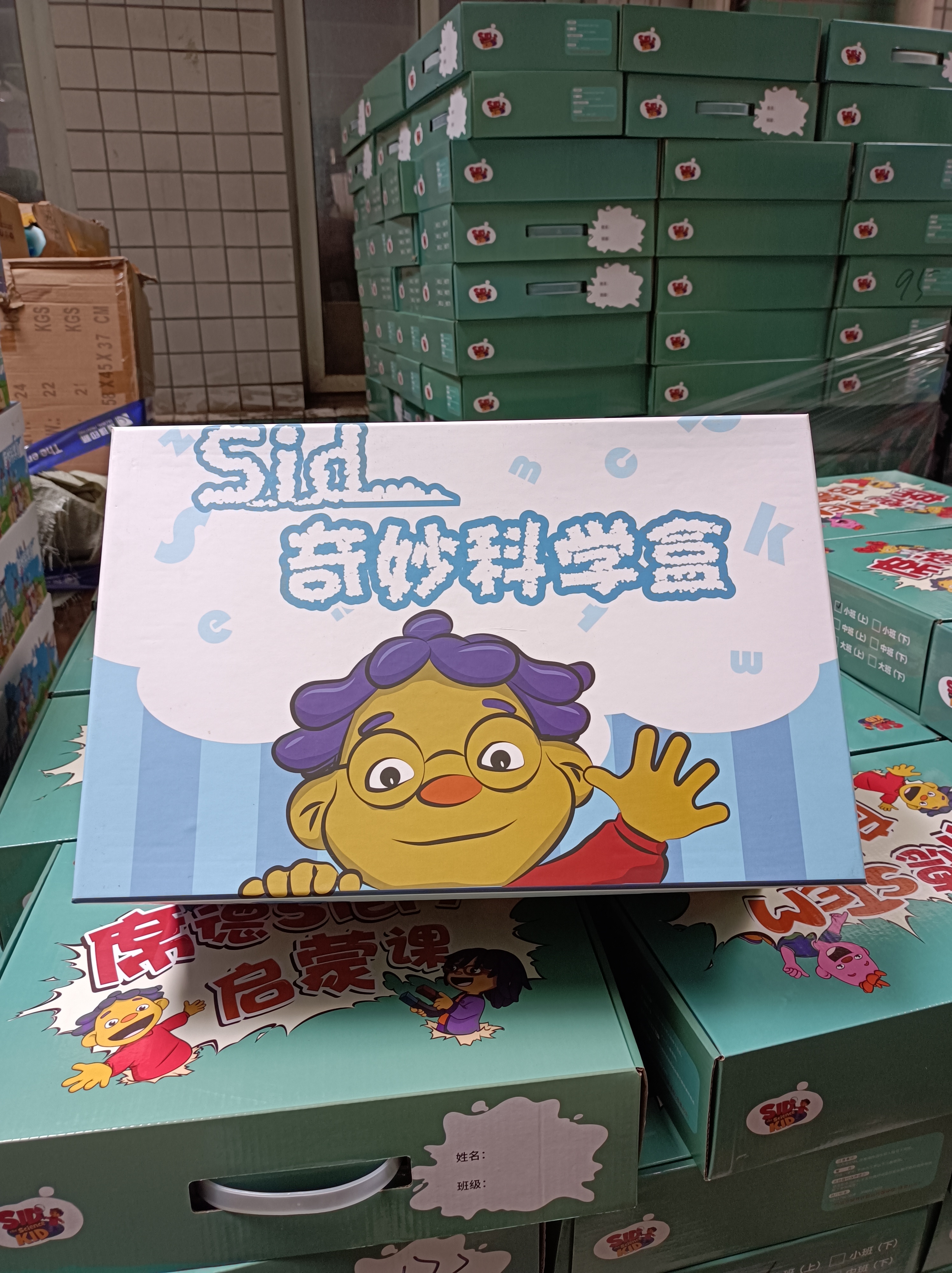 儿童手工实验套装