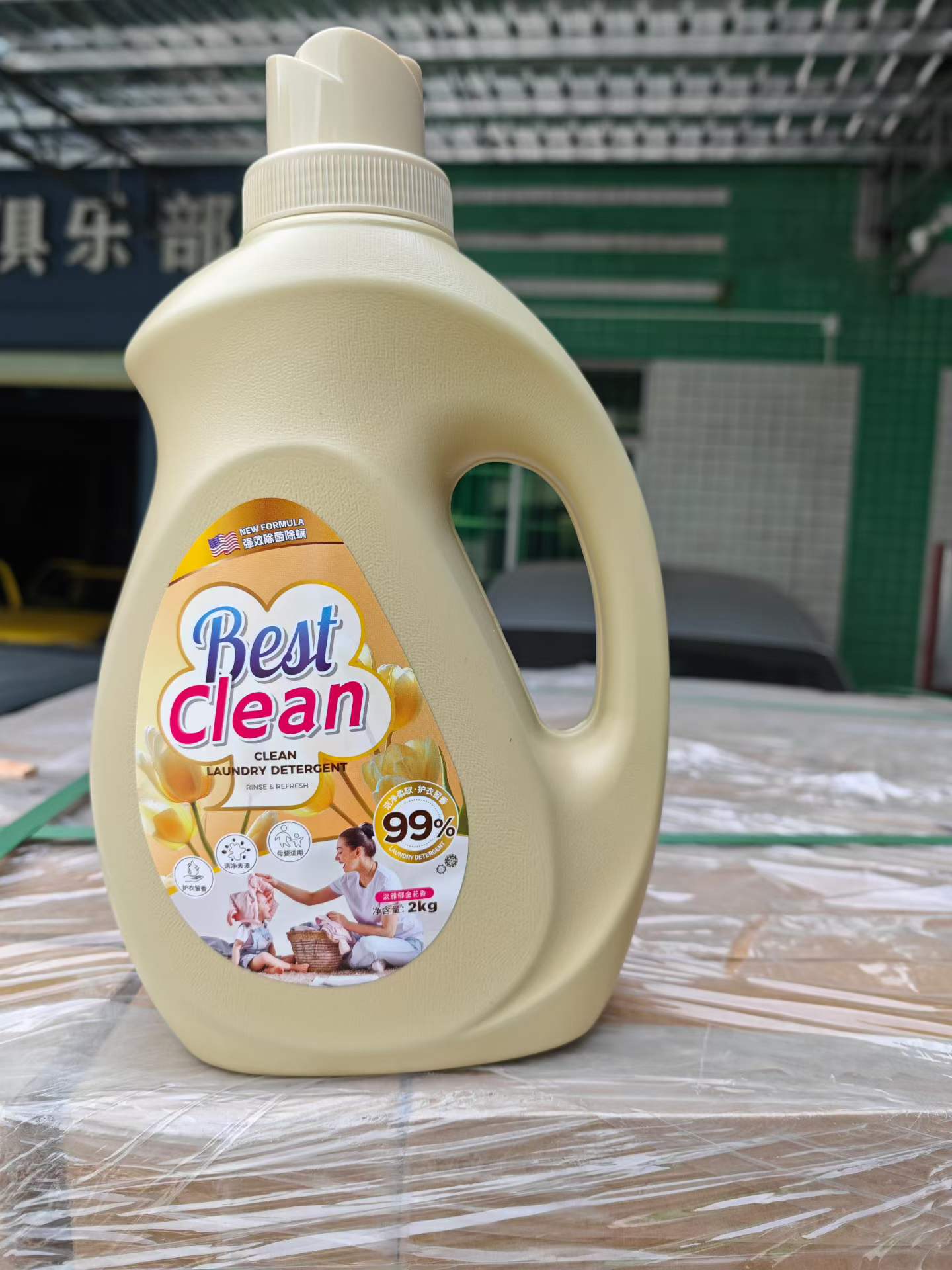 洗衣液